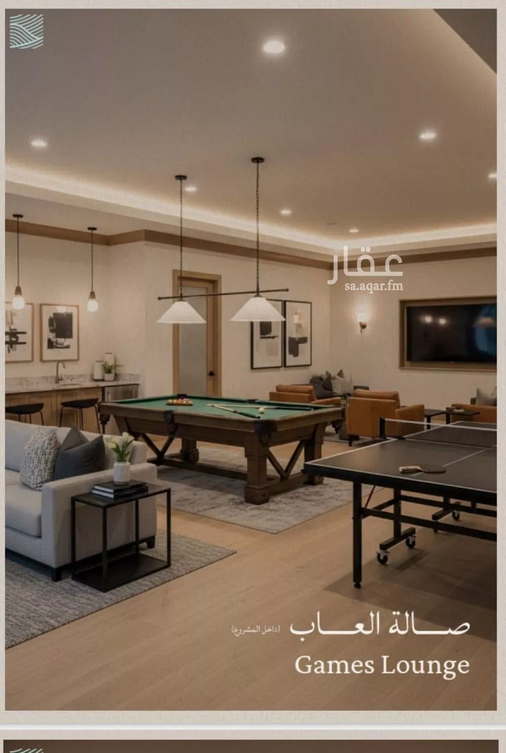 شقة 4 غرف في الياقوت 2