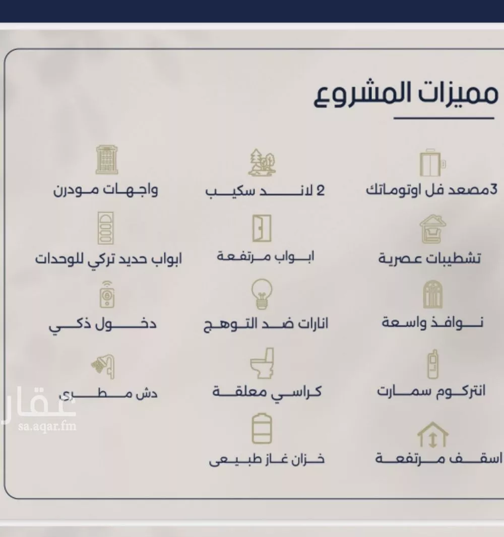 شقة 2 غرف في المروة 1