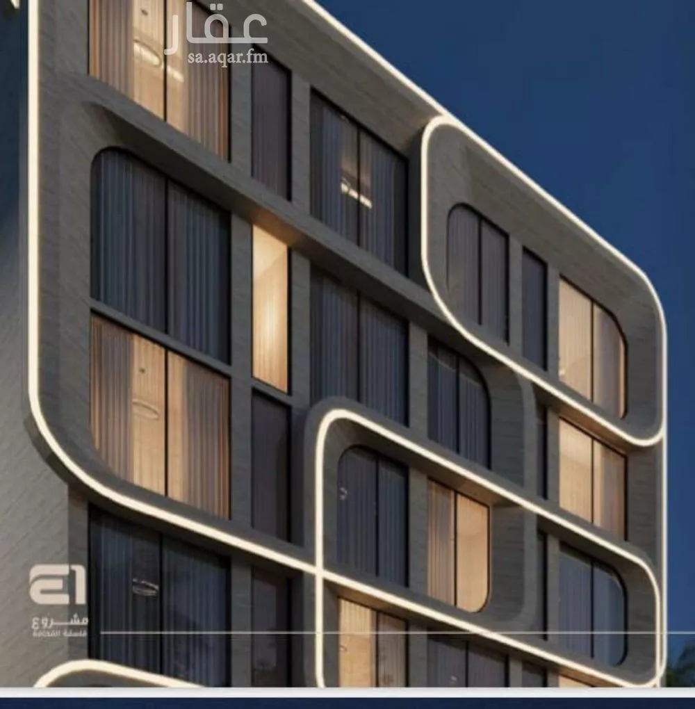 شقة 2 غرف في النعيم 1