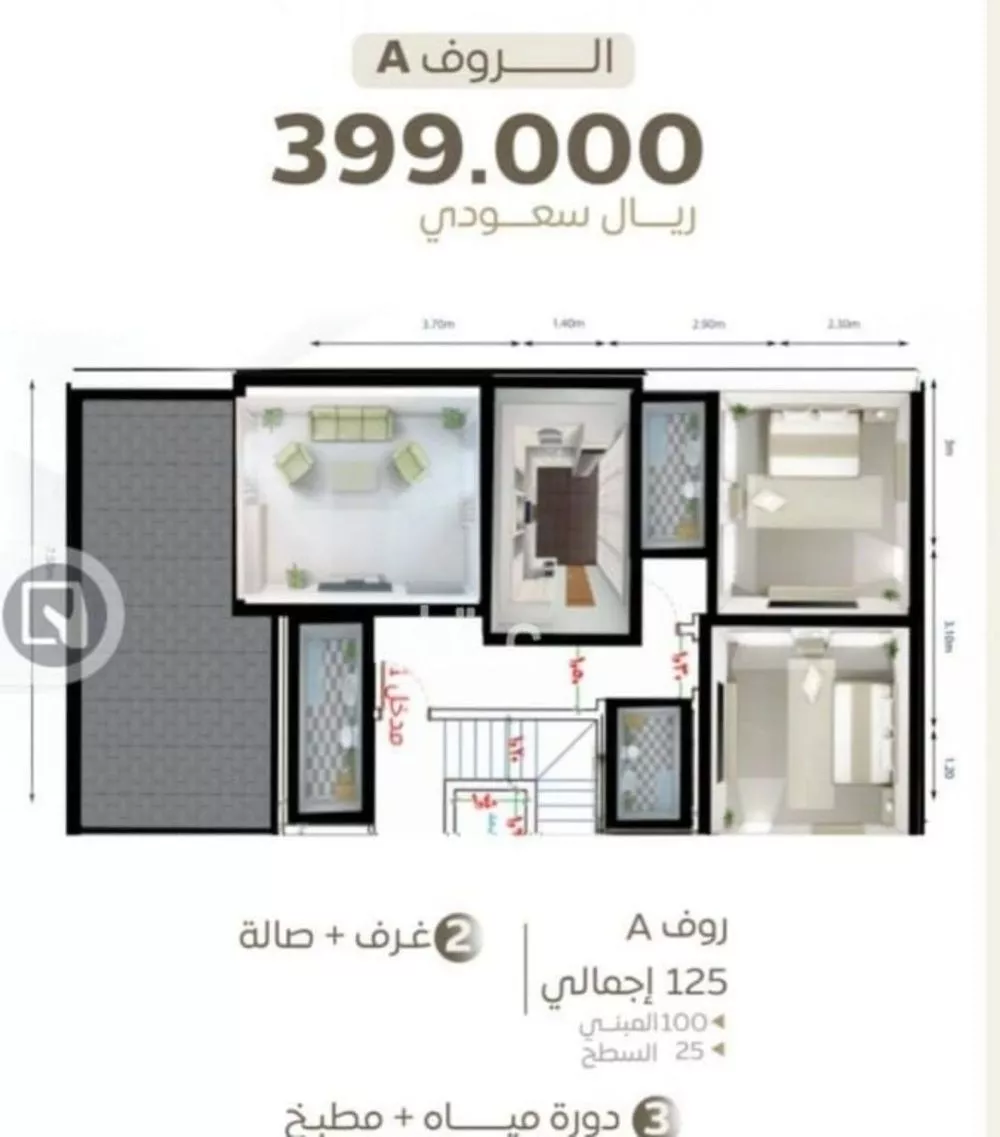 شقة 3 غرف في الشرفية 2