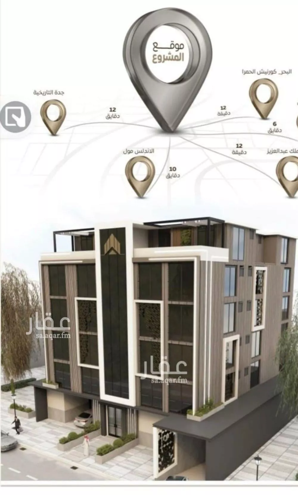 شقة 3 غرف في الشرفية 1