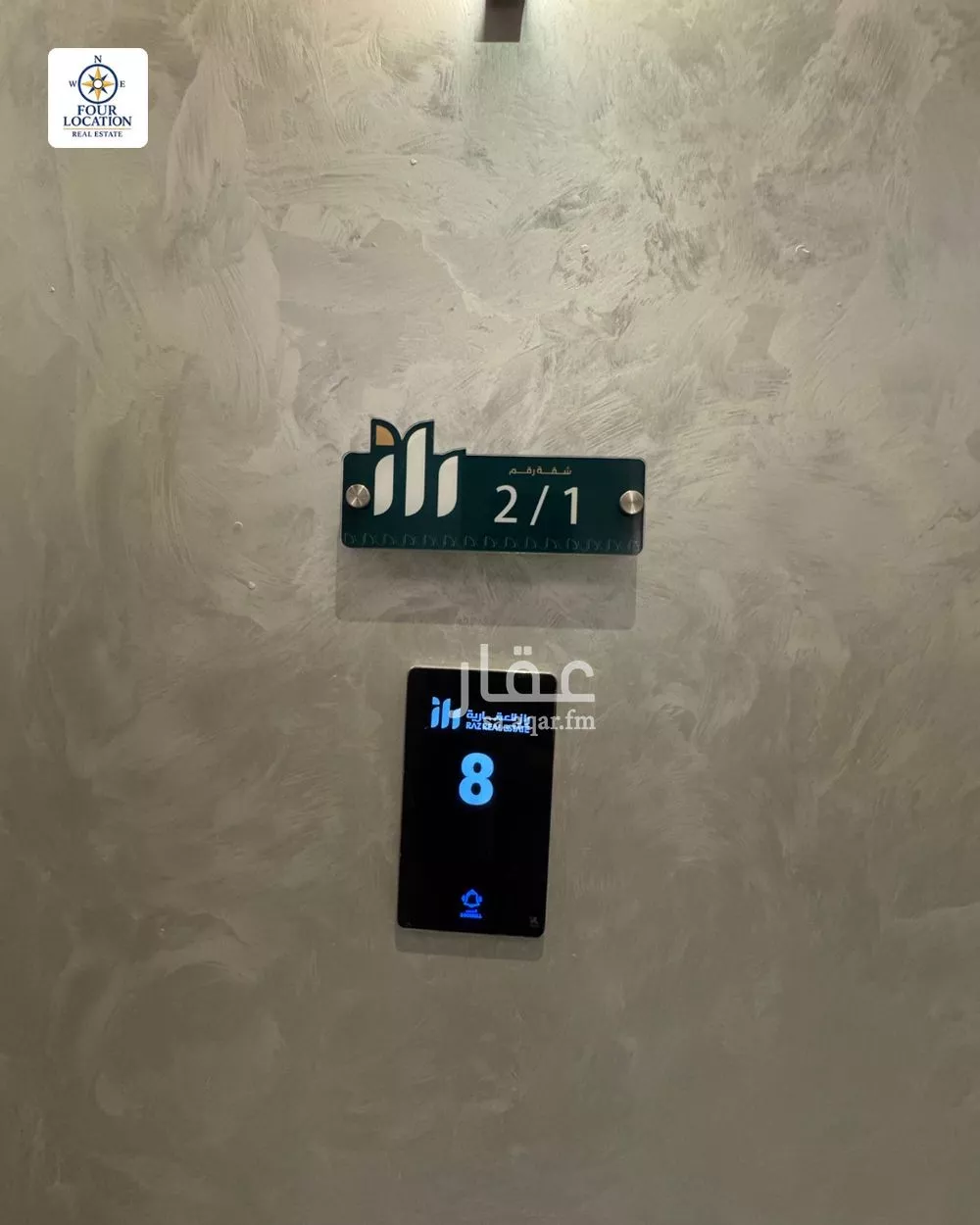 شقة 3 غرف في السلامة 3