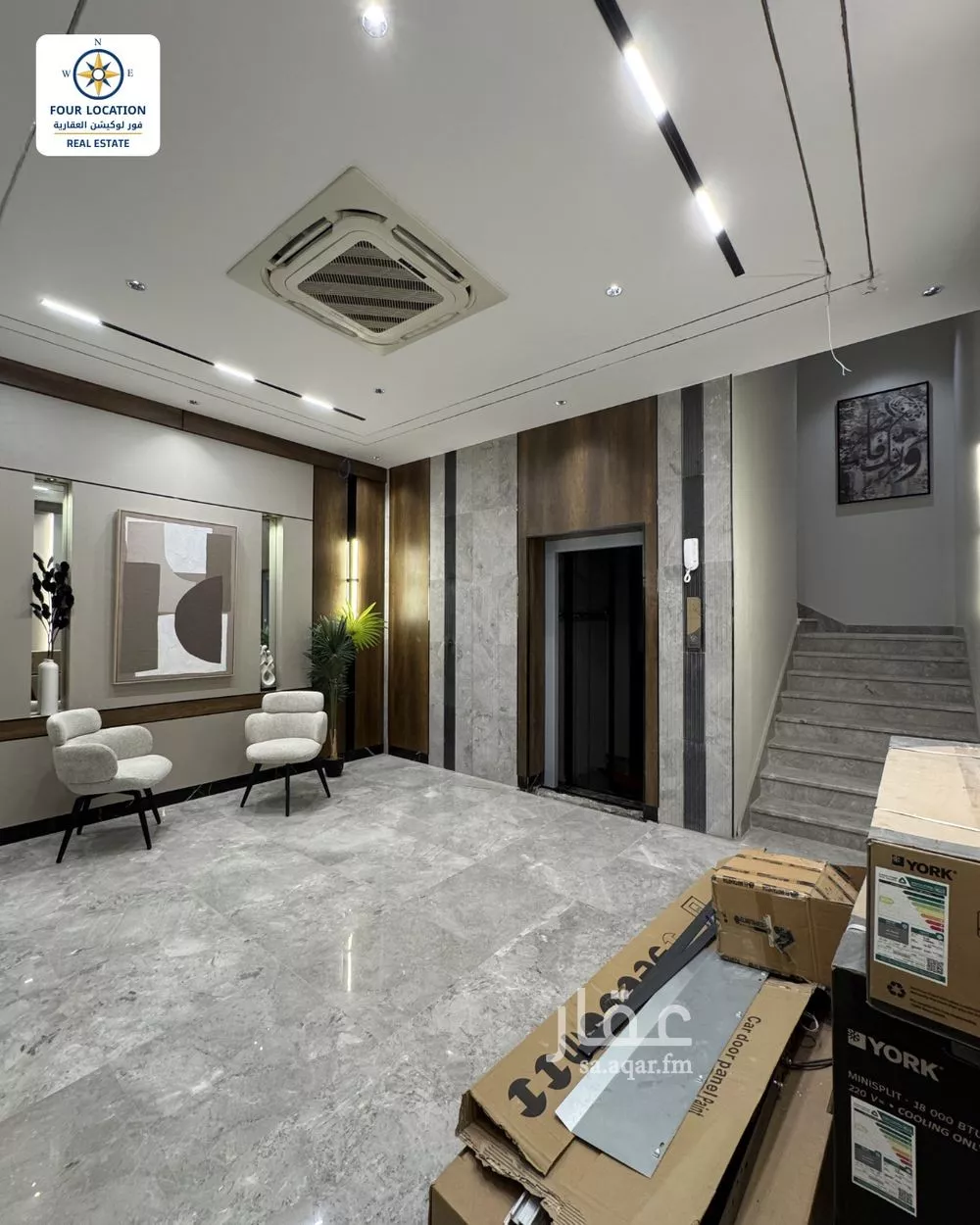 شقة 3 غرف في السلامة 3