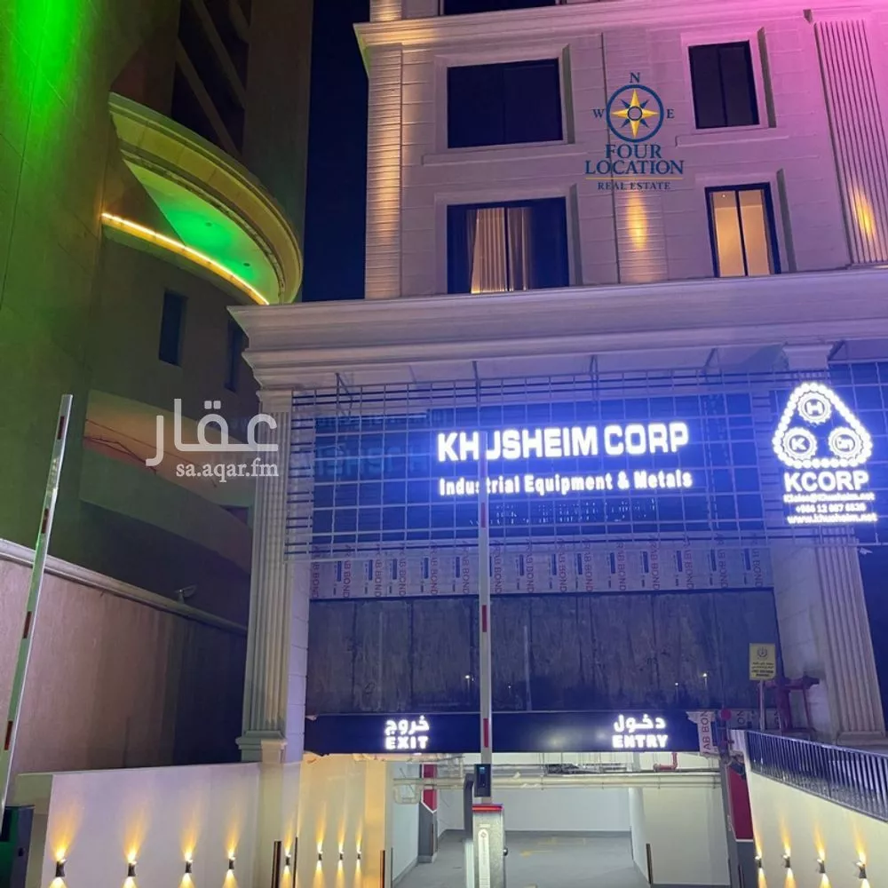 شقة 6 غرف في النزهة 4