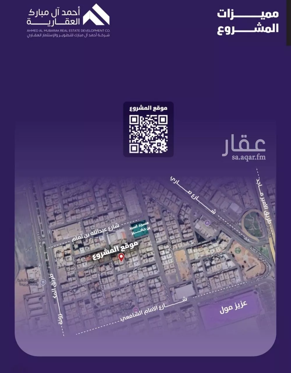 شقة 3 غرف في الفيصلية 2