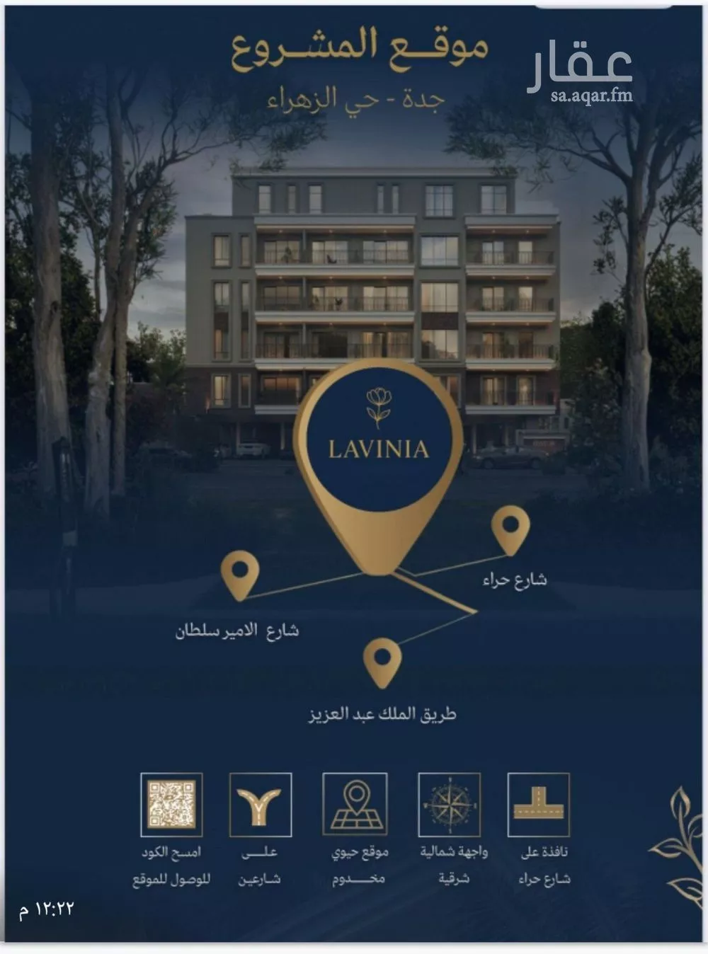 5 bedroom apartment in Al Zahra 2