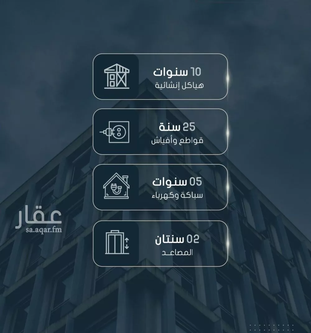 شقة 3 غرف في الصوارى 2