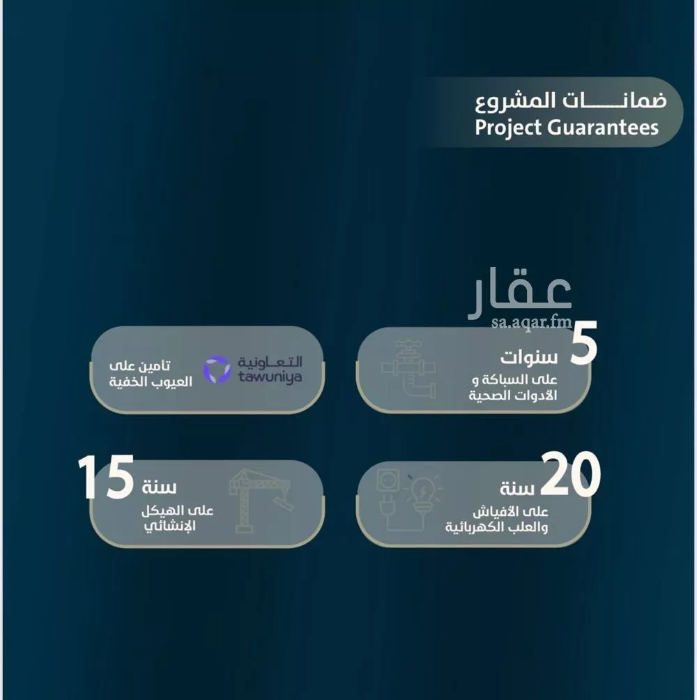 شقة 4 غرف في النعيم 3