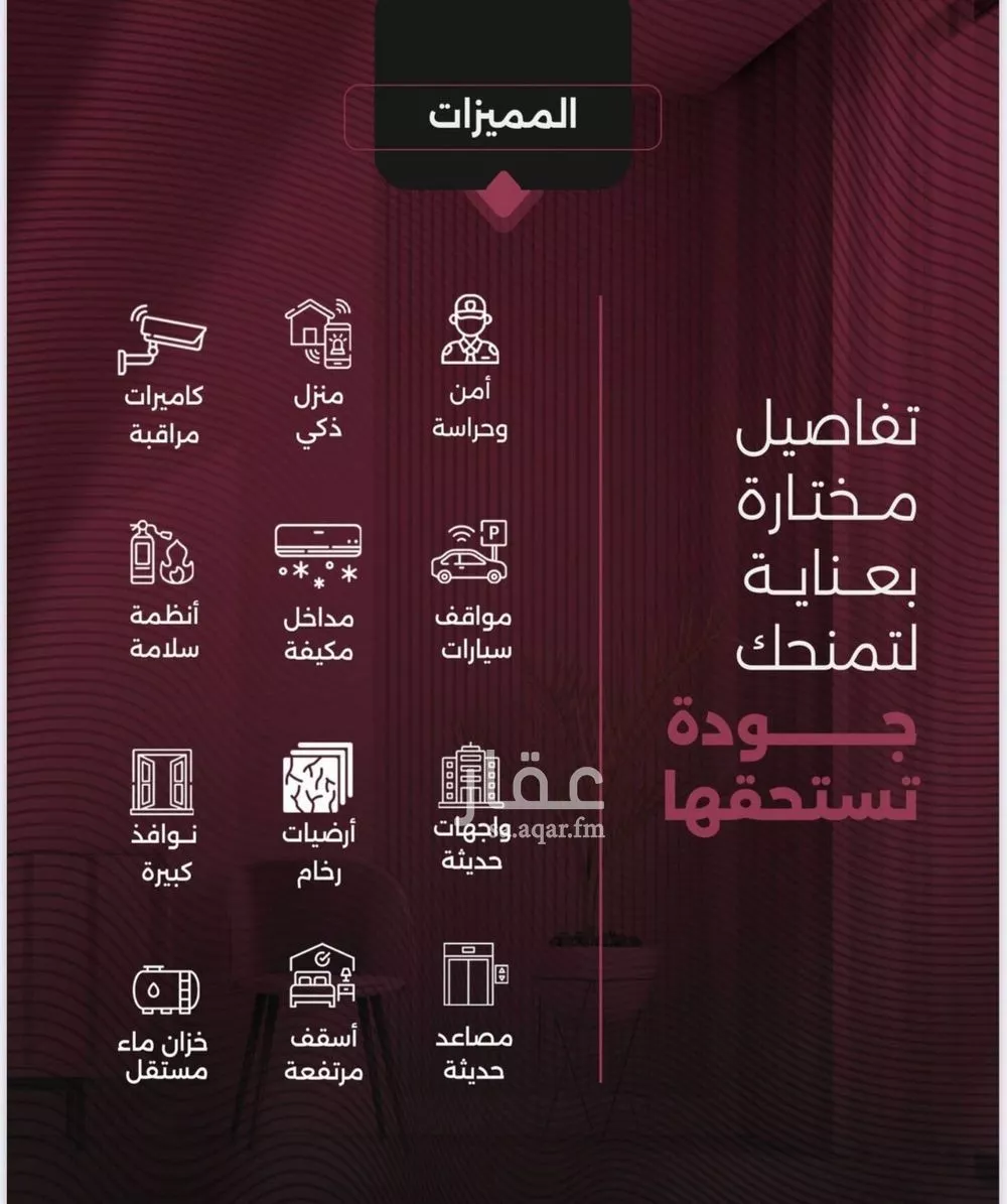 شقة 3 غرف في النزهة 2