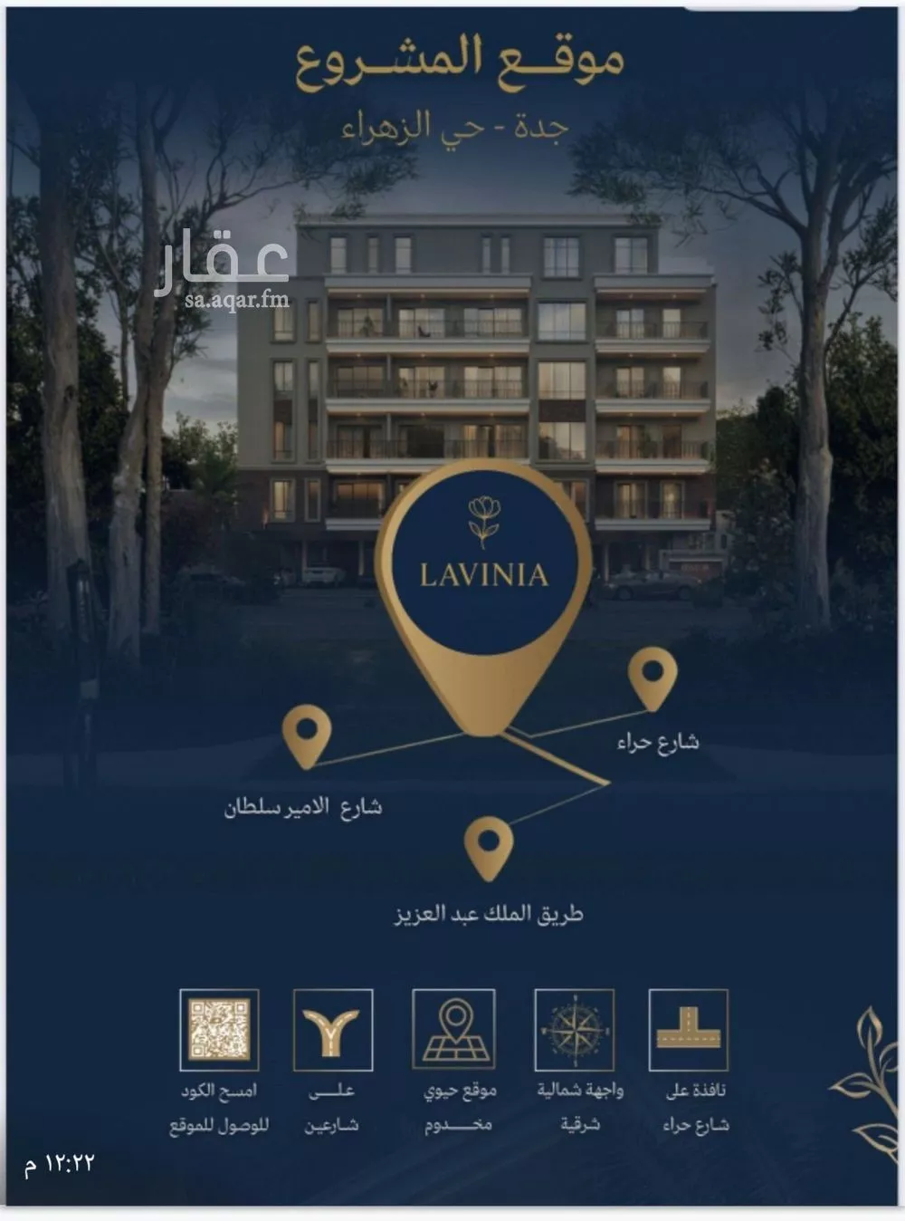 شقة 2 غرف في الزهراء 2