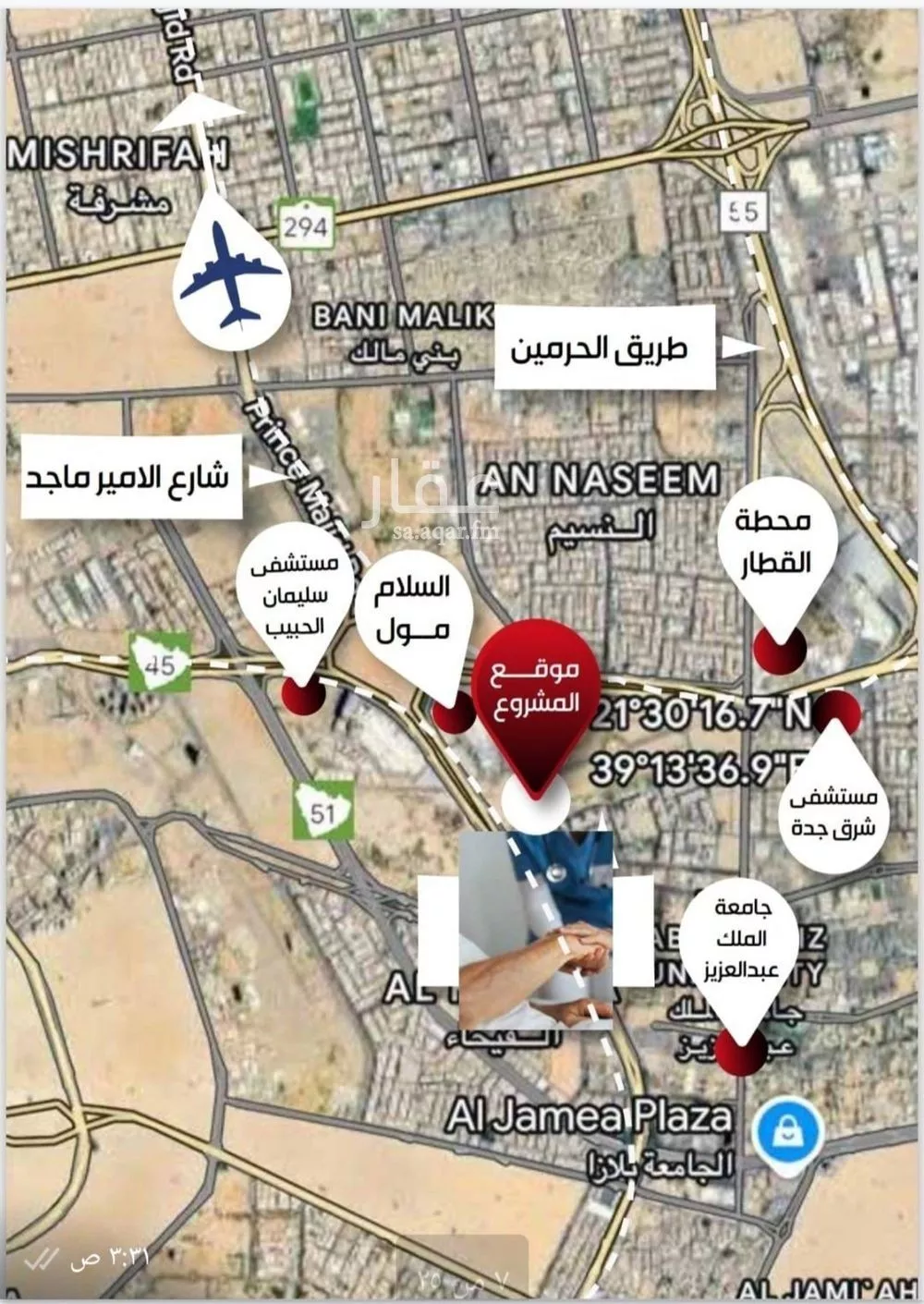 شقة 2 غرف في الفيحاء 3