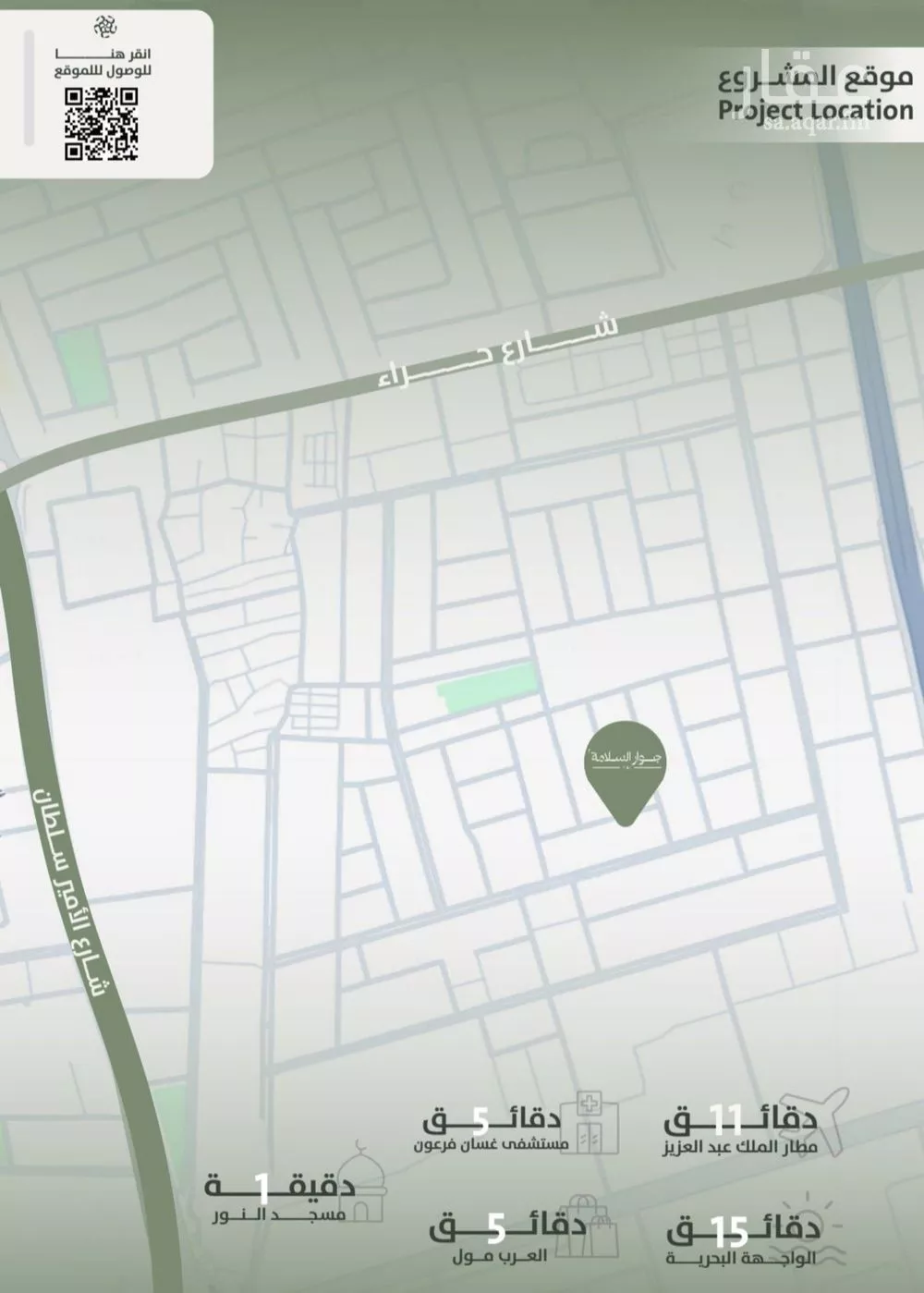 3 bedroom apartment in Al Salamah 3