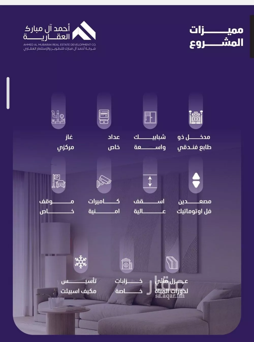 شقة 3 غرف في الفيصلية 5