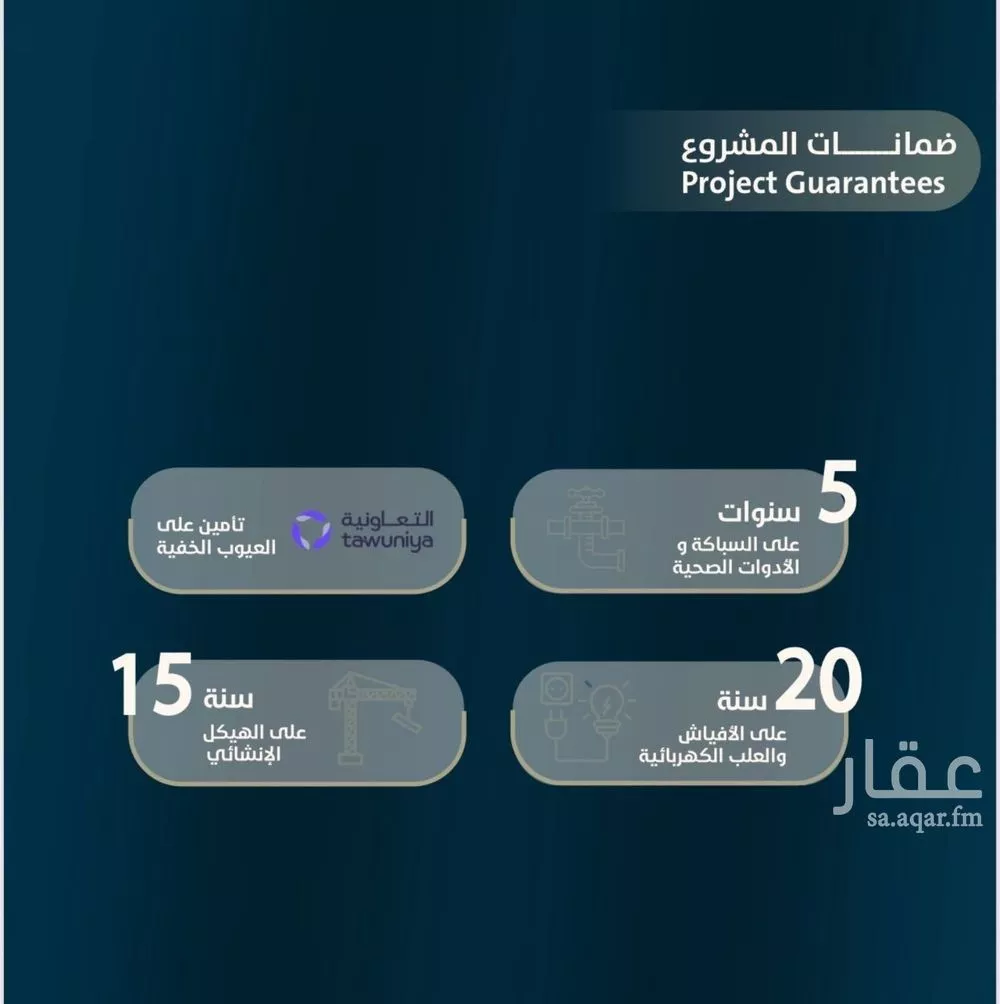 شقة 3 غرف في النعيم 3