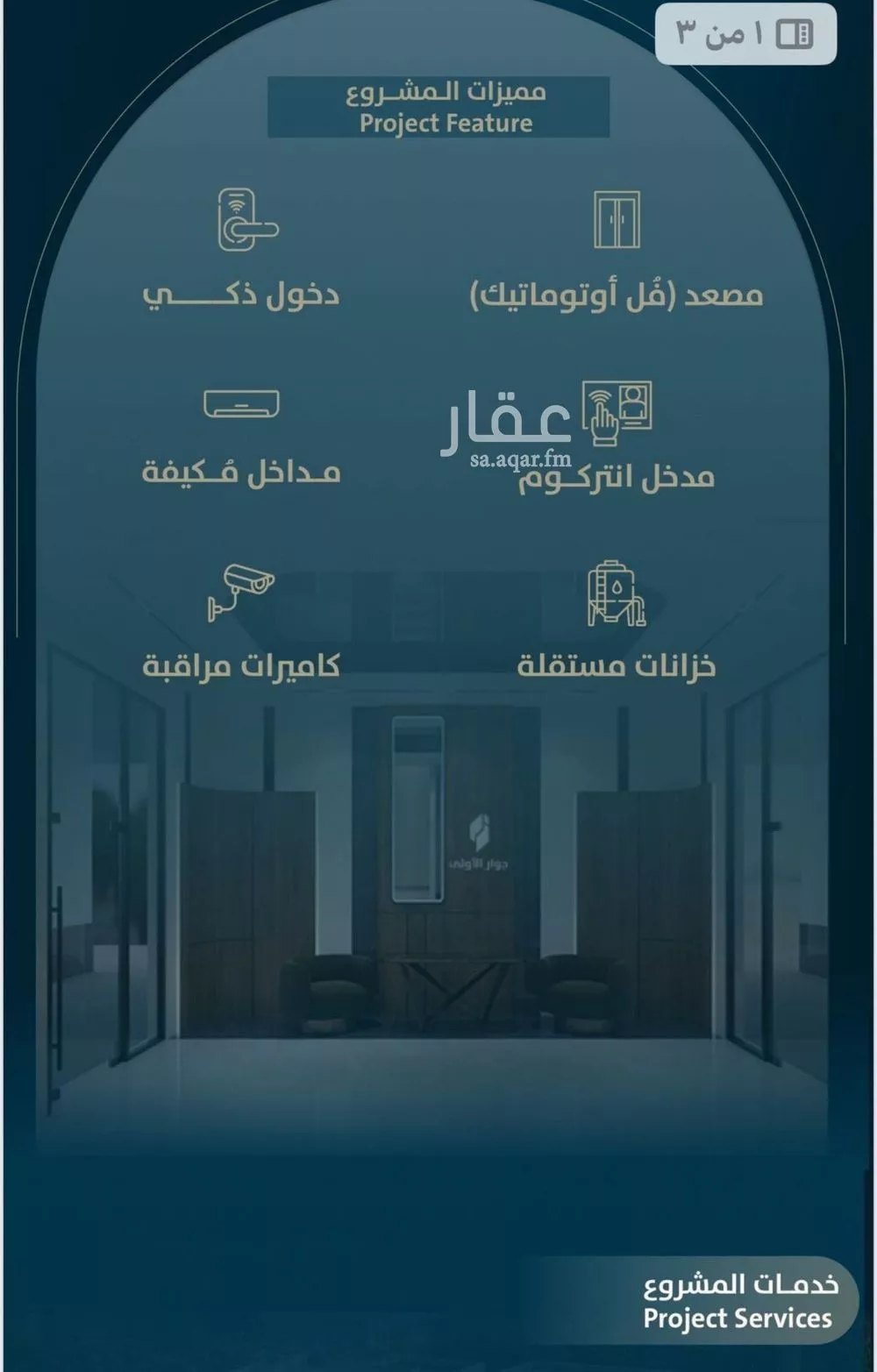 شقة 3 غرف في النعيم 4