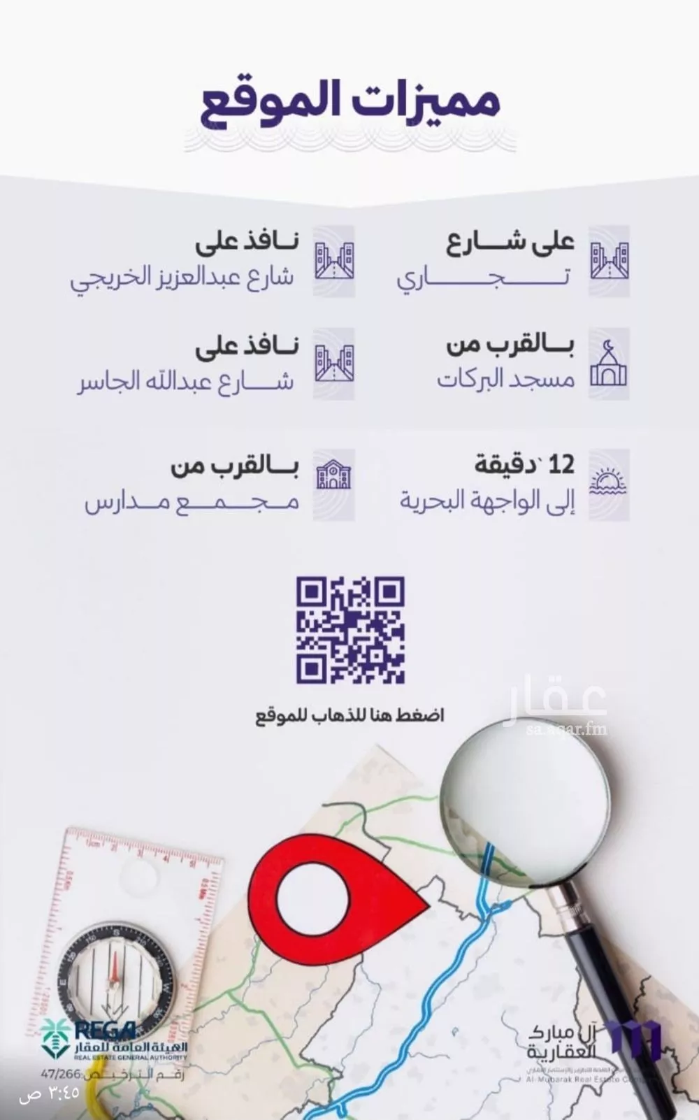 شقة 4 غرف في الزهراء 2