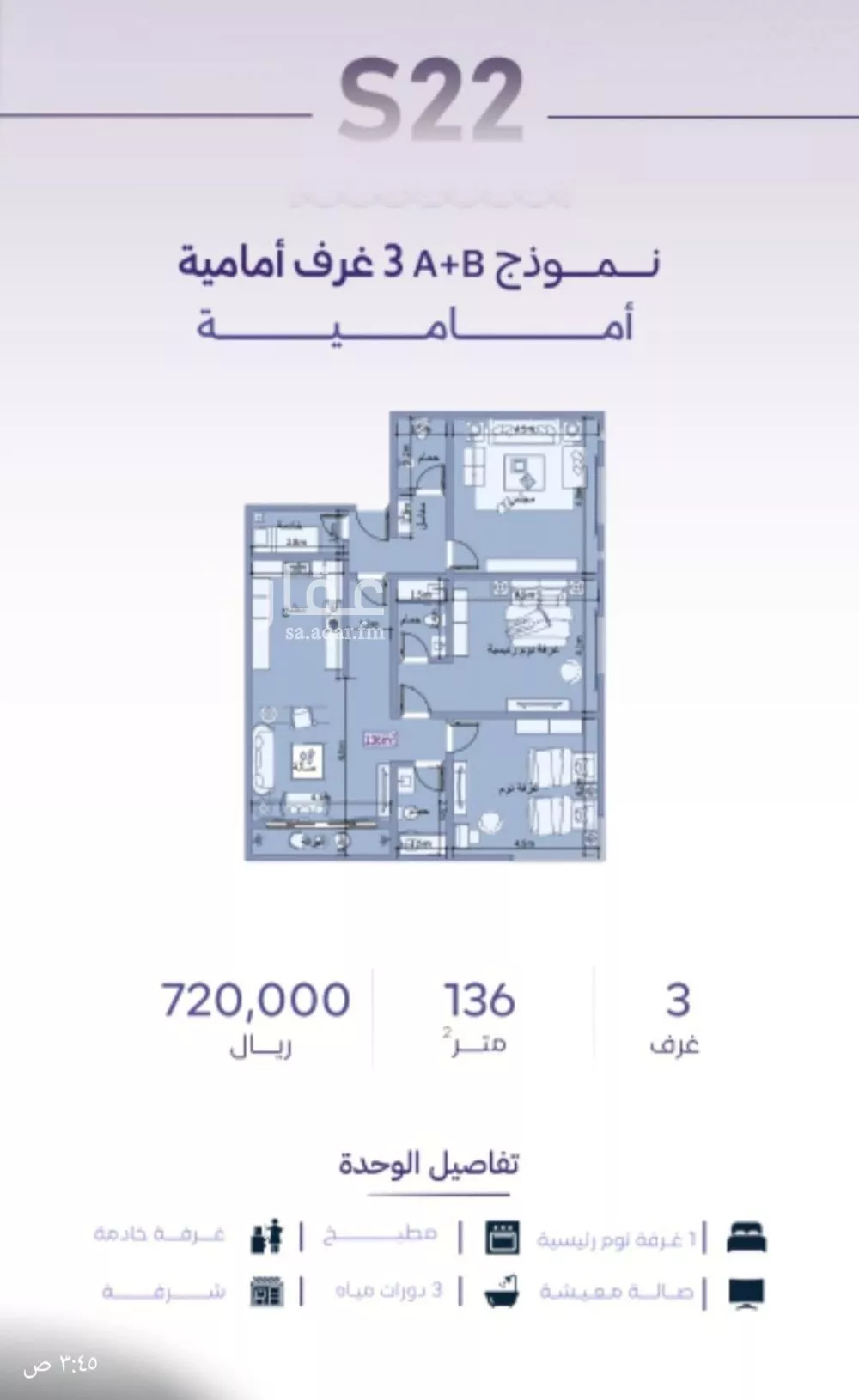 شقة 4 غرف في الزهراء 1