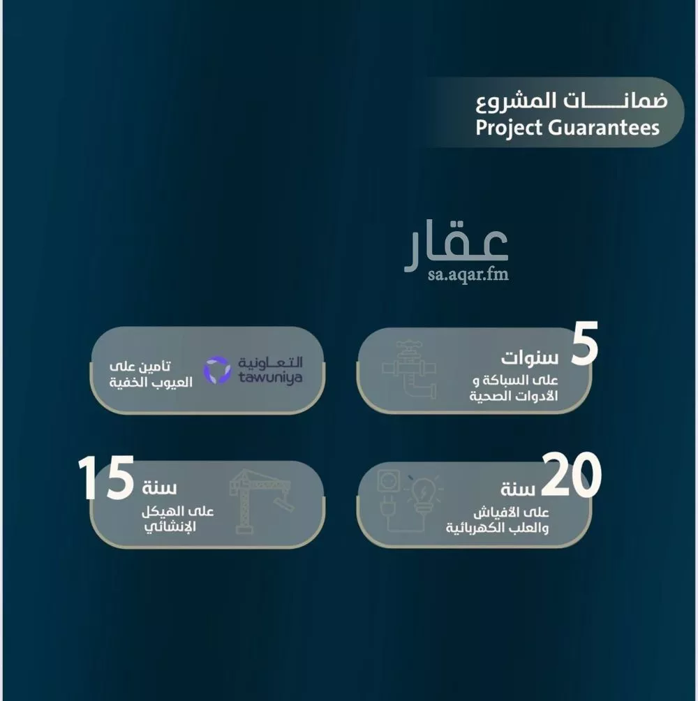 شقة 3 غرف في النعيم 3