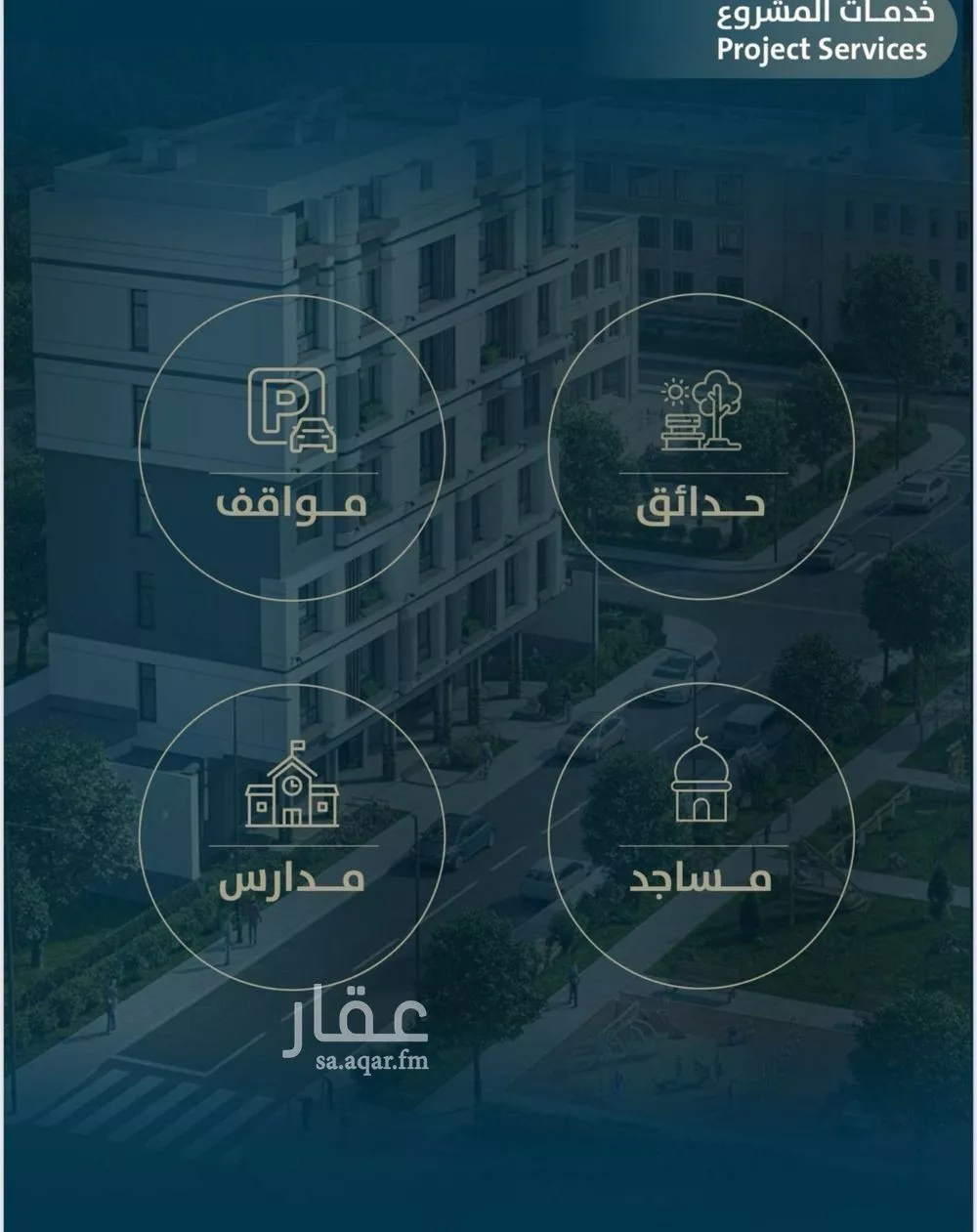 شقة 4 غرف في النعيم 2