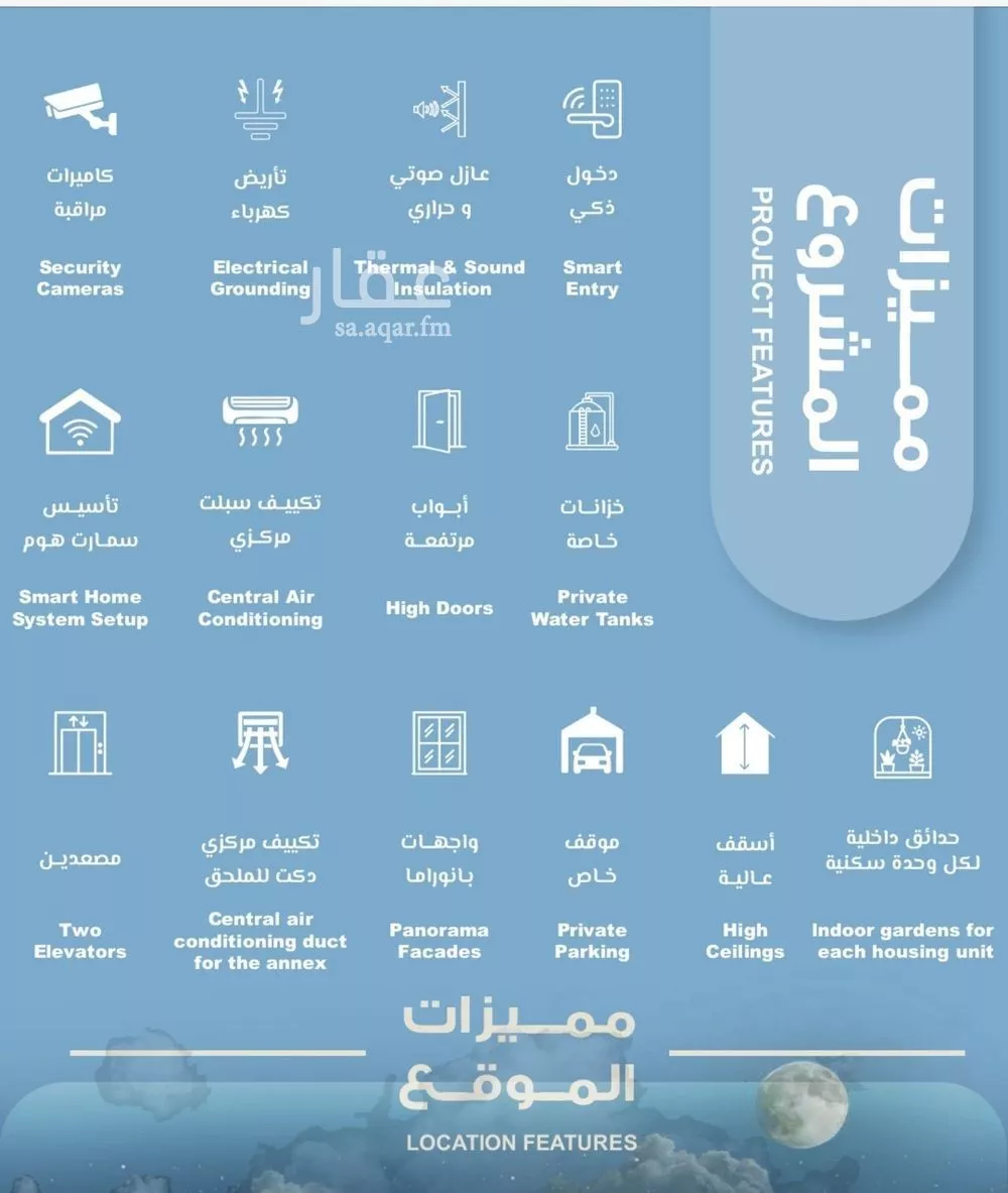 شقة 5 غرف في الحمراء 4