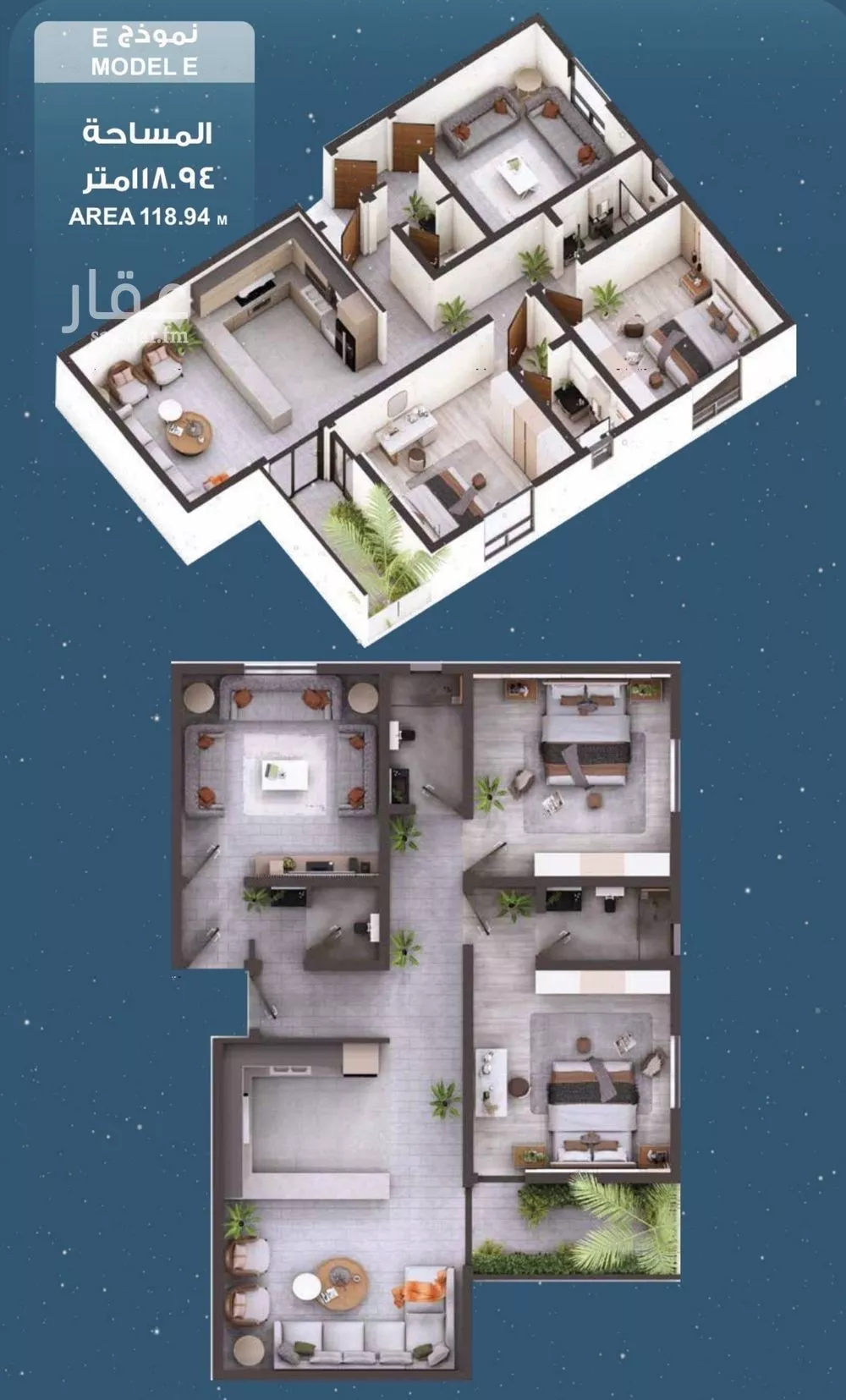 3 bedroom apartment in Al Ruwais 1