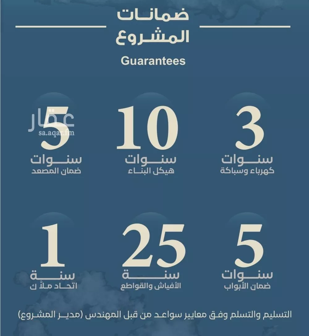 شقة 3 غرف في الحمراء 2