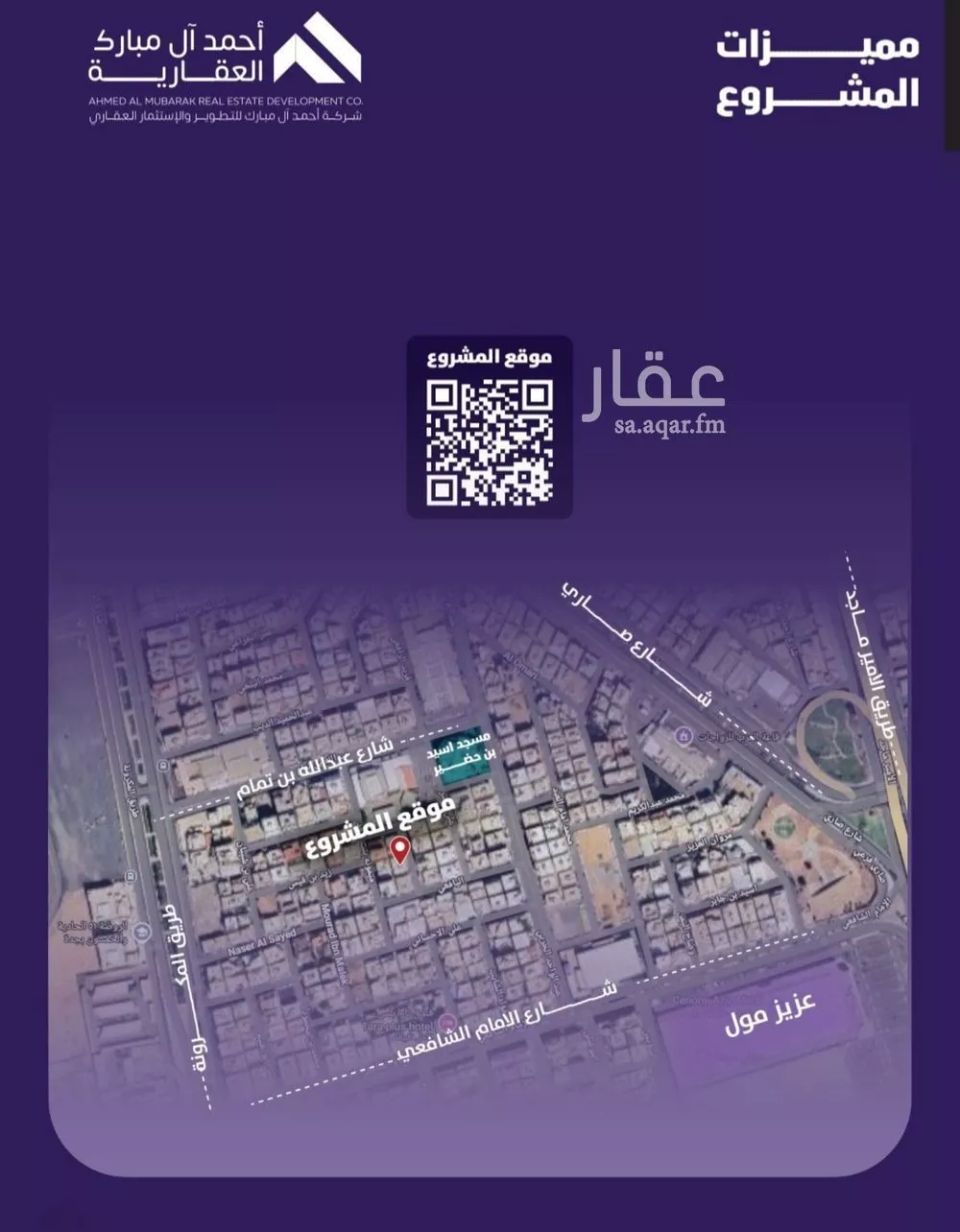 3 bedroom apartment in Al Faisaliyyah 5