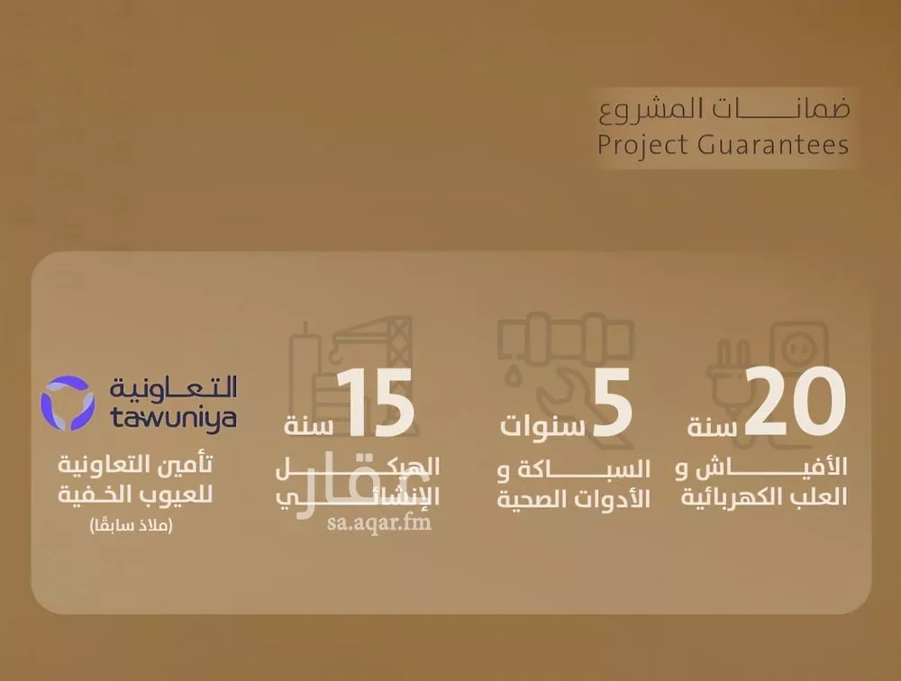 2 bedroom apartment in Al Faisaliyyah 5