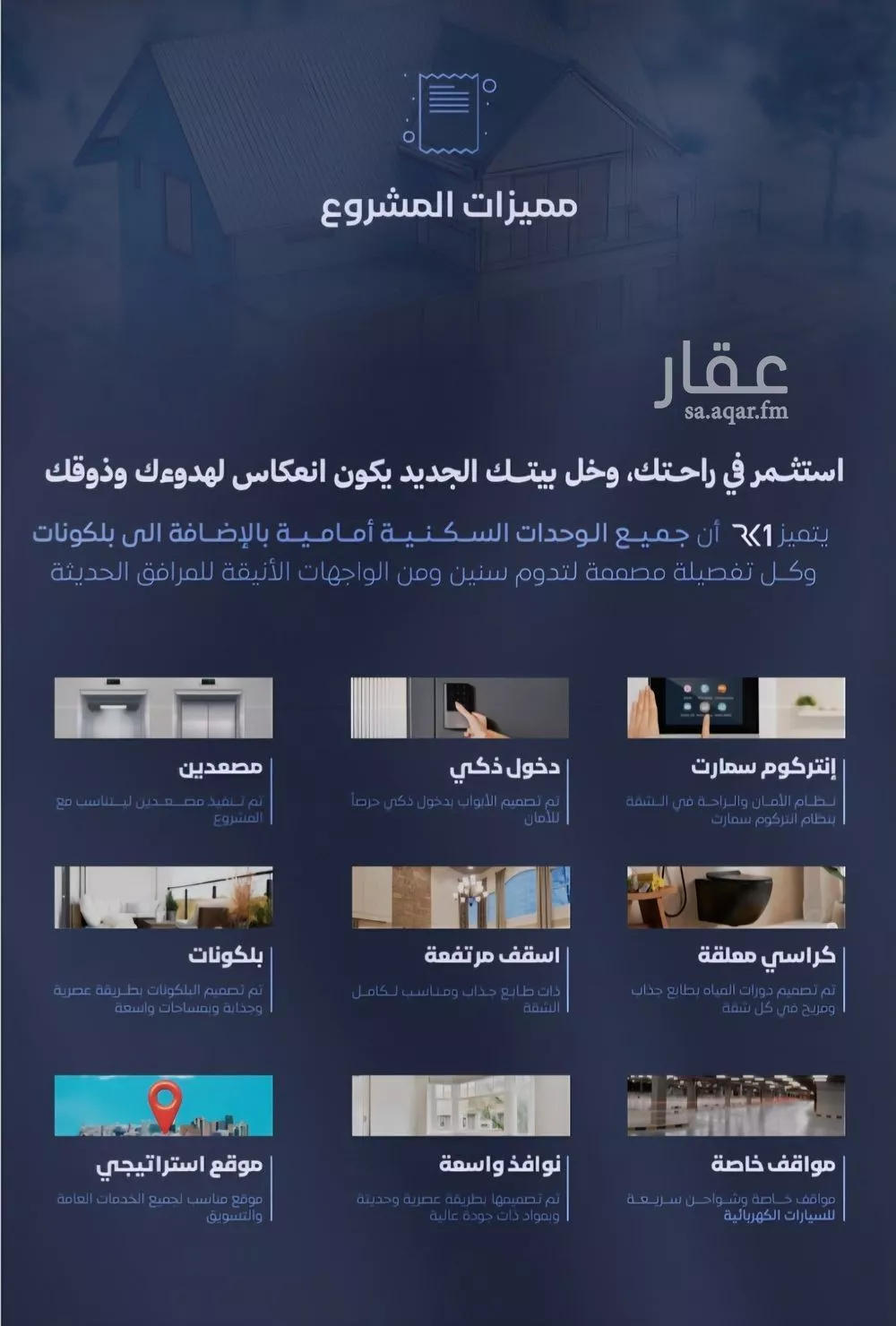 5 bedroom apartment in Al Faisaliyyah 3