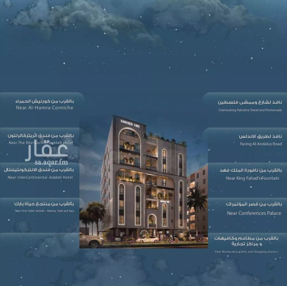 3 bedroom apartment in Al Ruwais 2