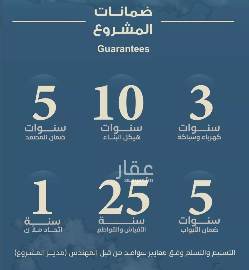 شقة 3 غرف في الحمراء 4