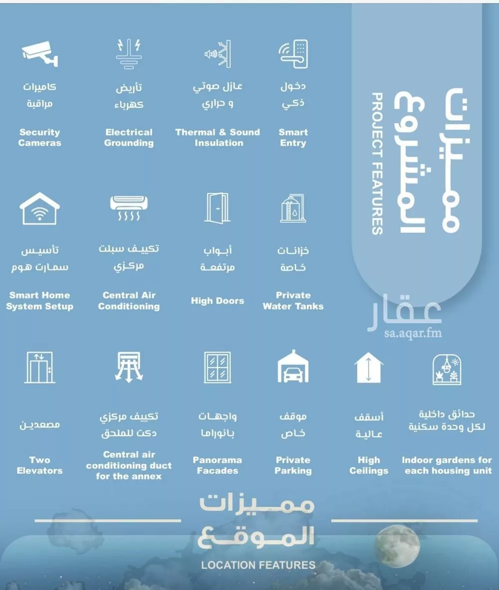 شقة 3 غرف في الحمراء 3