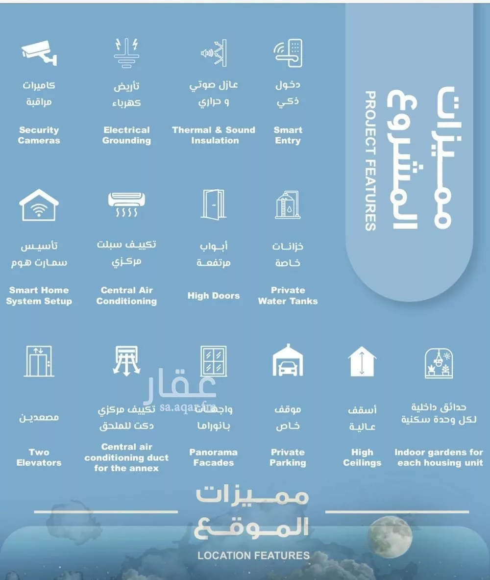 شقة 2 غرف في الحمراء 4