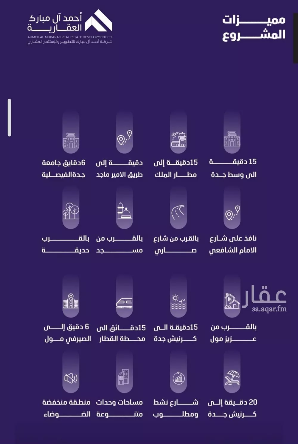 3 bedroom apartment in Al Faisaliyyah 3