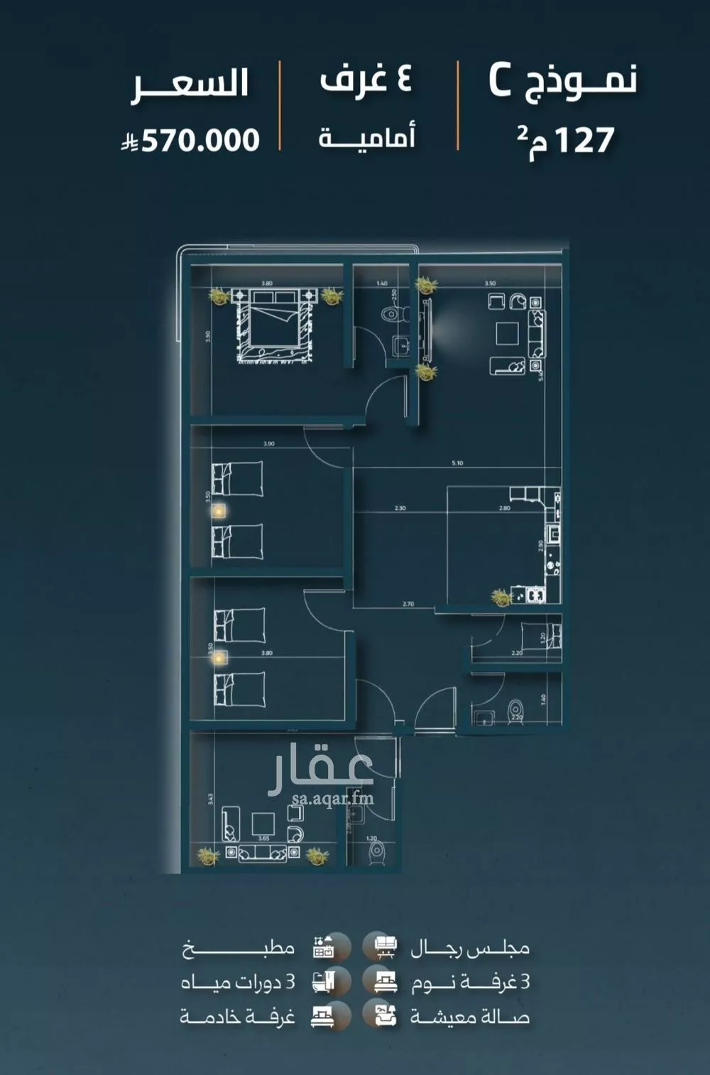 4 bedroom apartment in Al Salamah 1