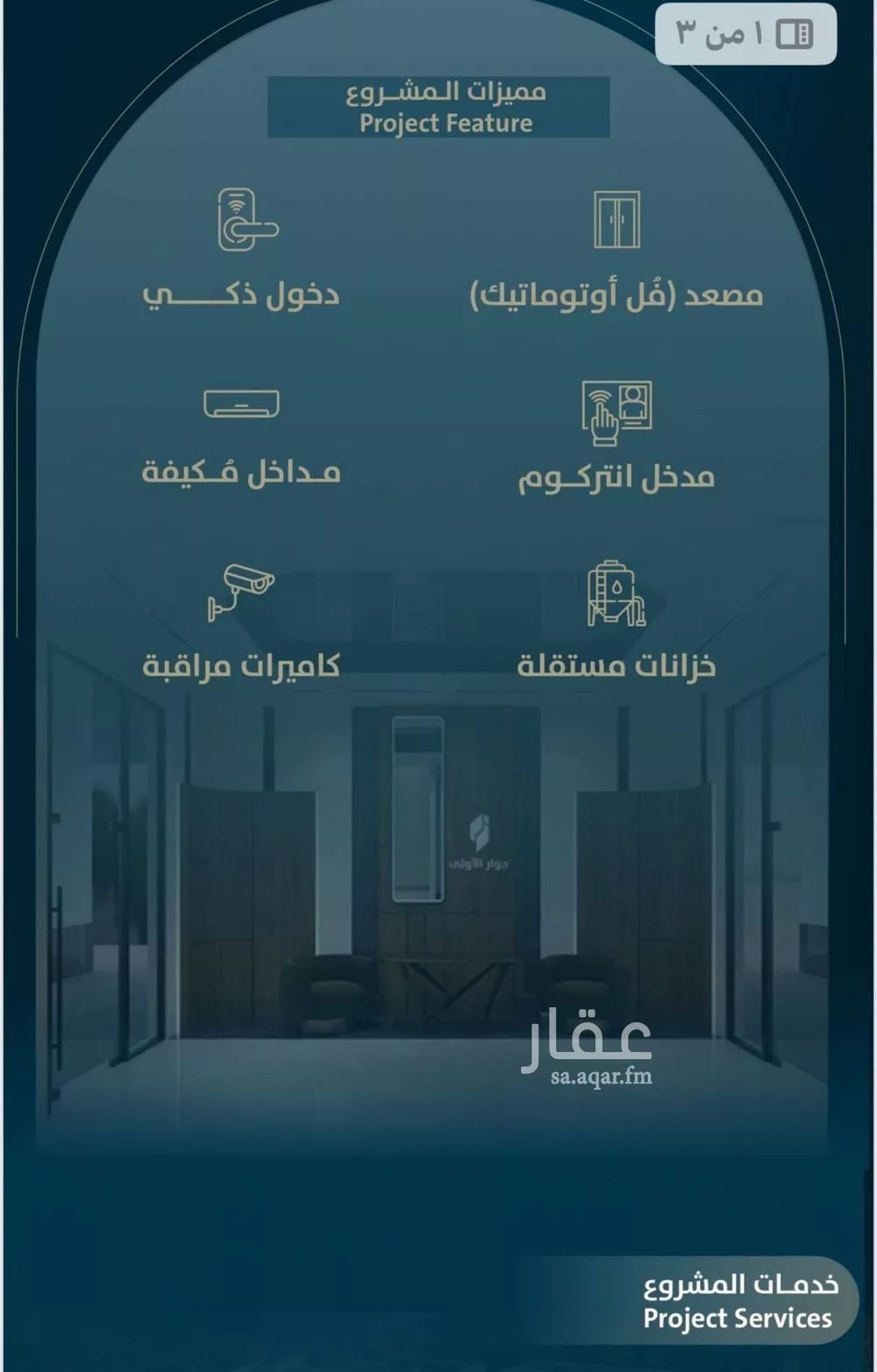 شقة 3 غرف في النعيم 4