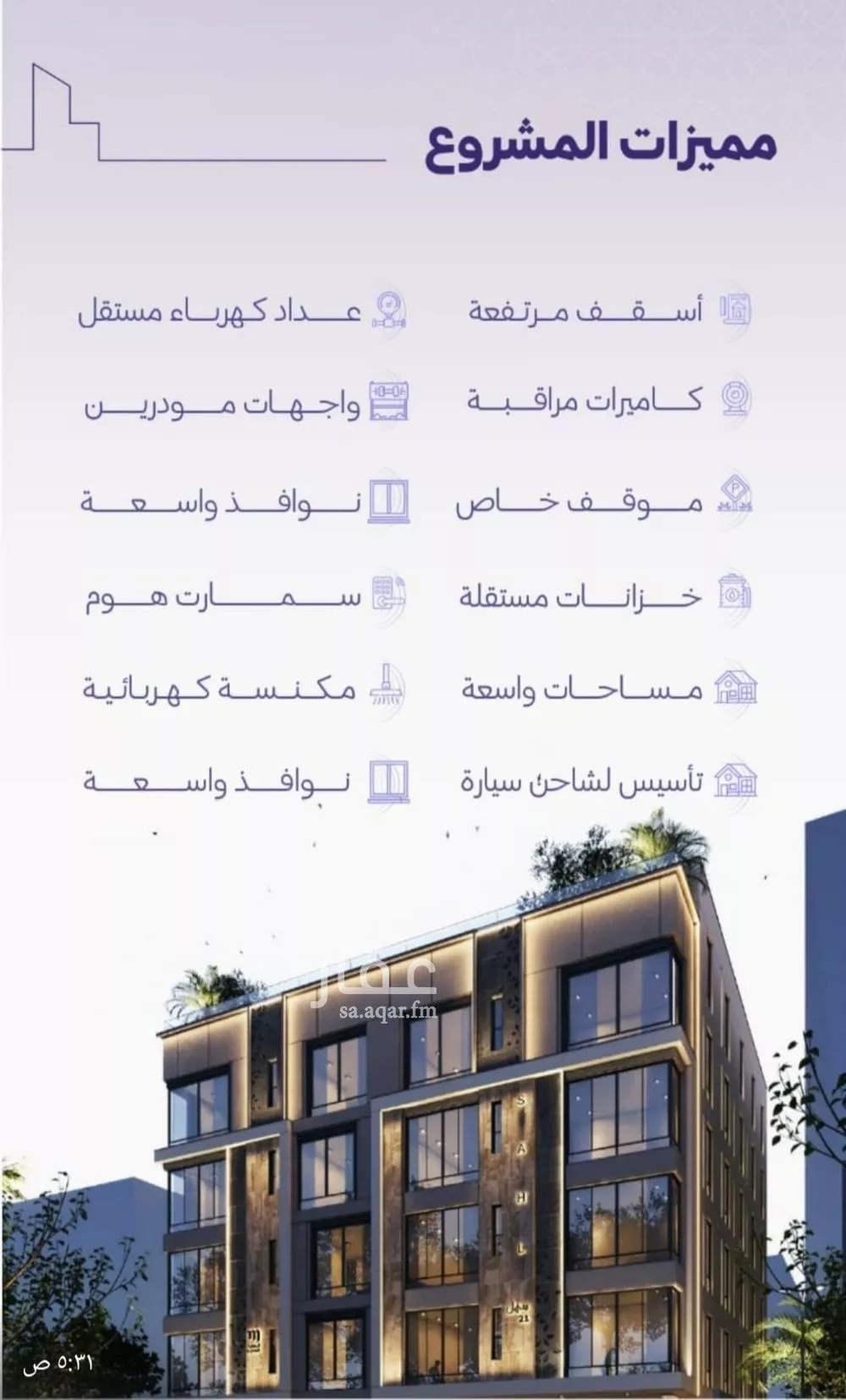 شقة 3 غرف في الزهراء 4