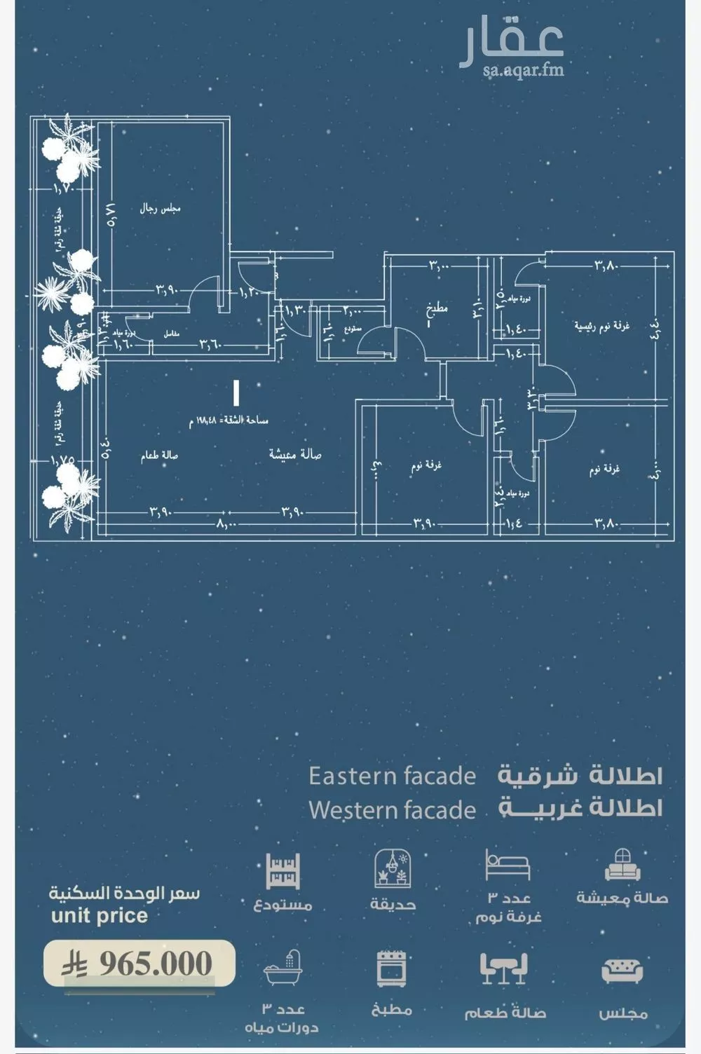 شقة 5 غرف في الحمراء 1