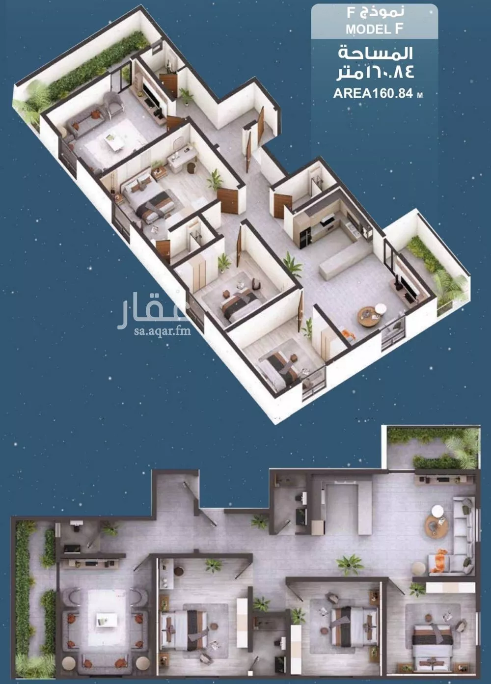 شقة 4 غرف في الحمراء 2