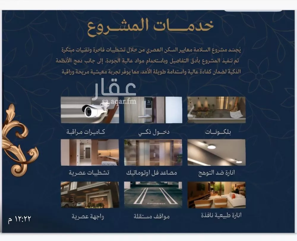 5 bedroom apartment in Al Zahra 5