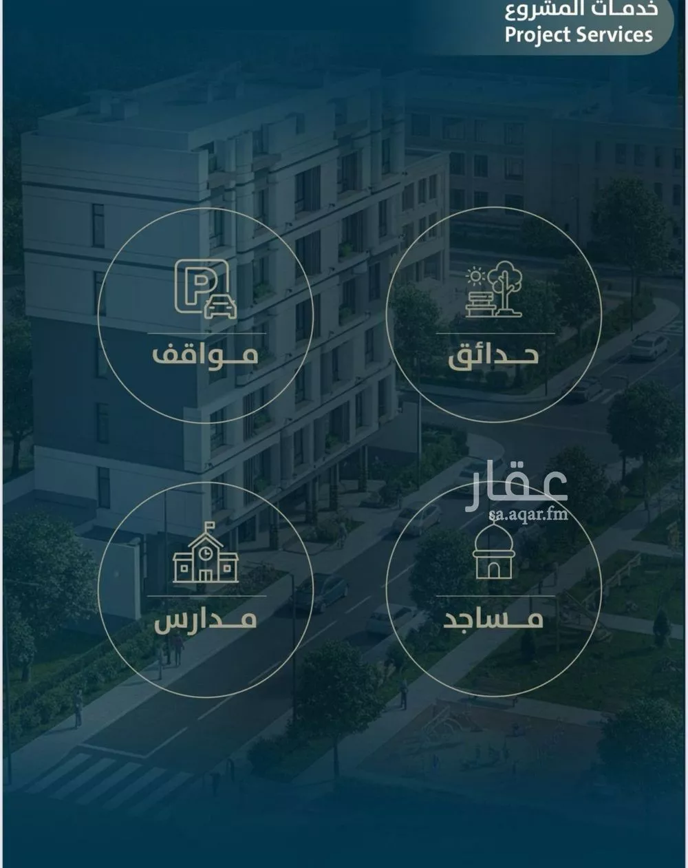 شقة 3 غرف في النعيم 5