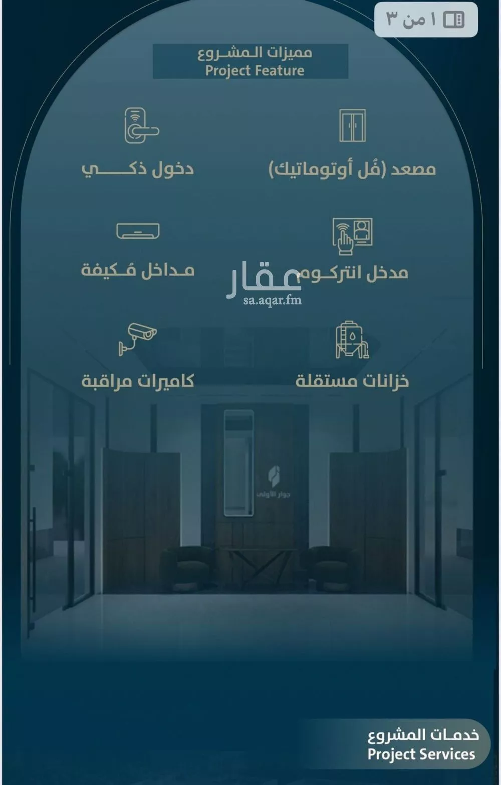 شقة 4 غرف في النعيم 4