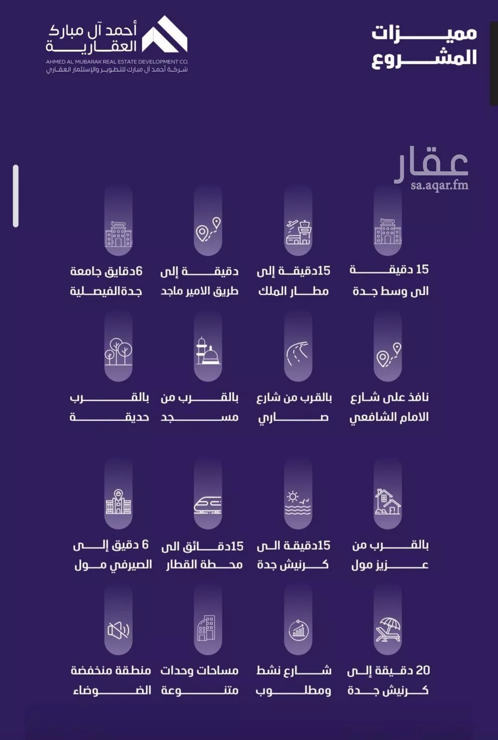 شقة 3 غرف في الفيصلية 4