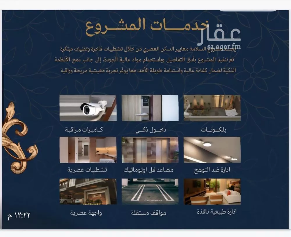 شقة 2 غرف في الزهراء 5