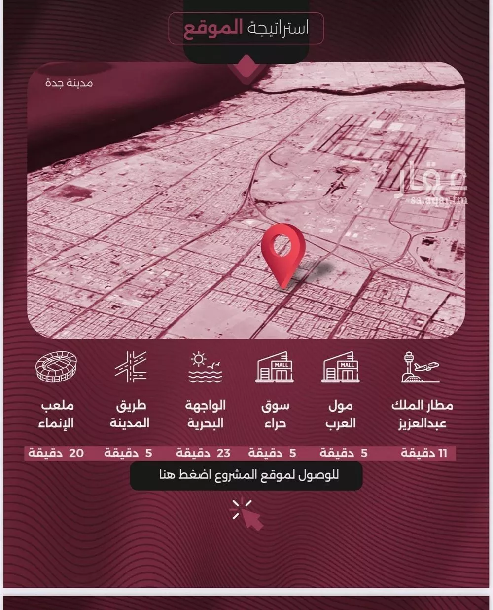 شقة 3 غرف في النزهة 3