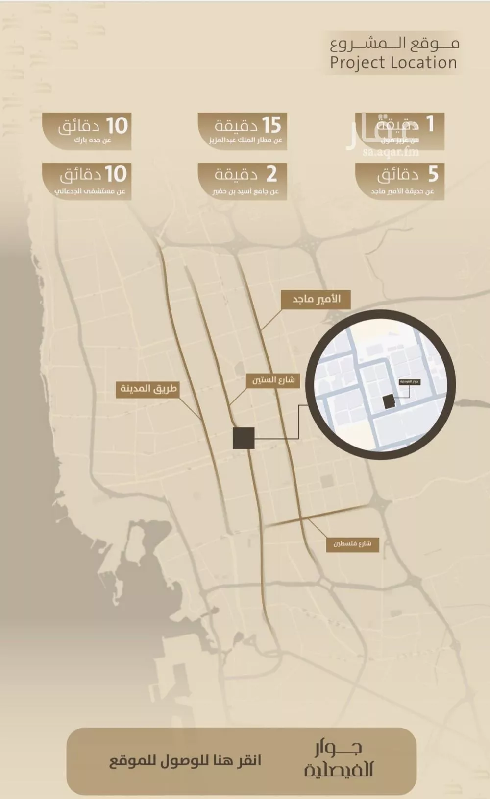 شقة 2 غرف في الفيصلية 4