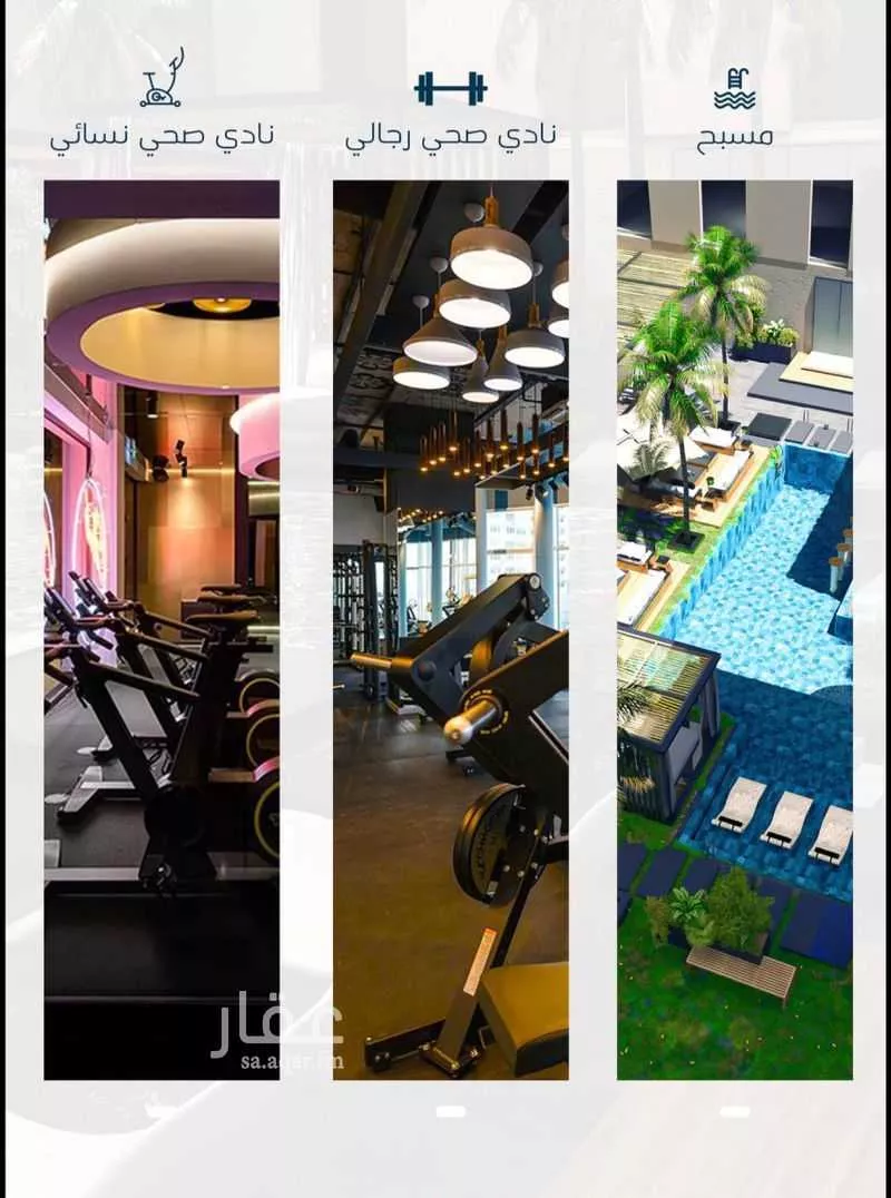 شقة 4 غرف في الفيحاء 5