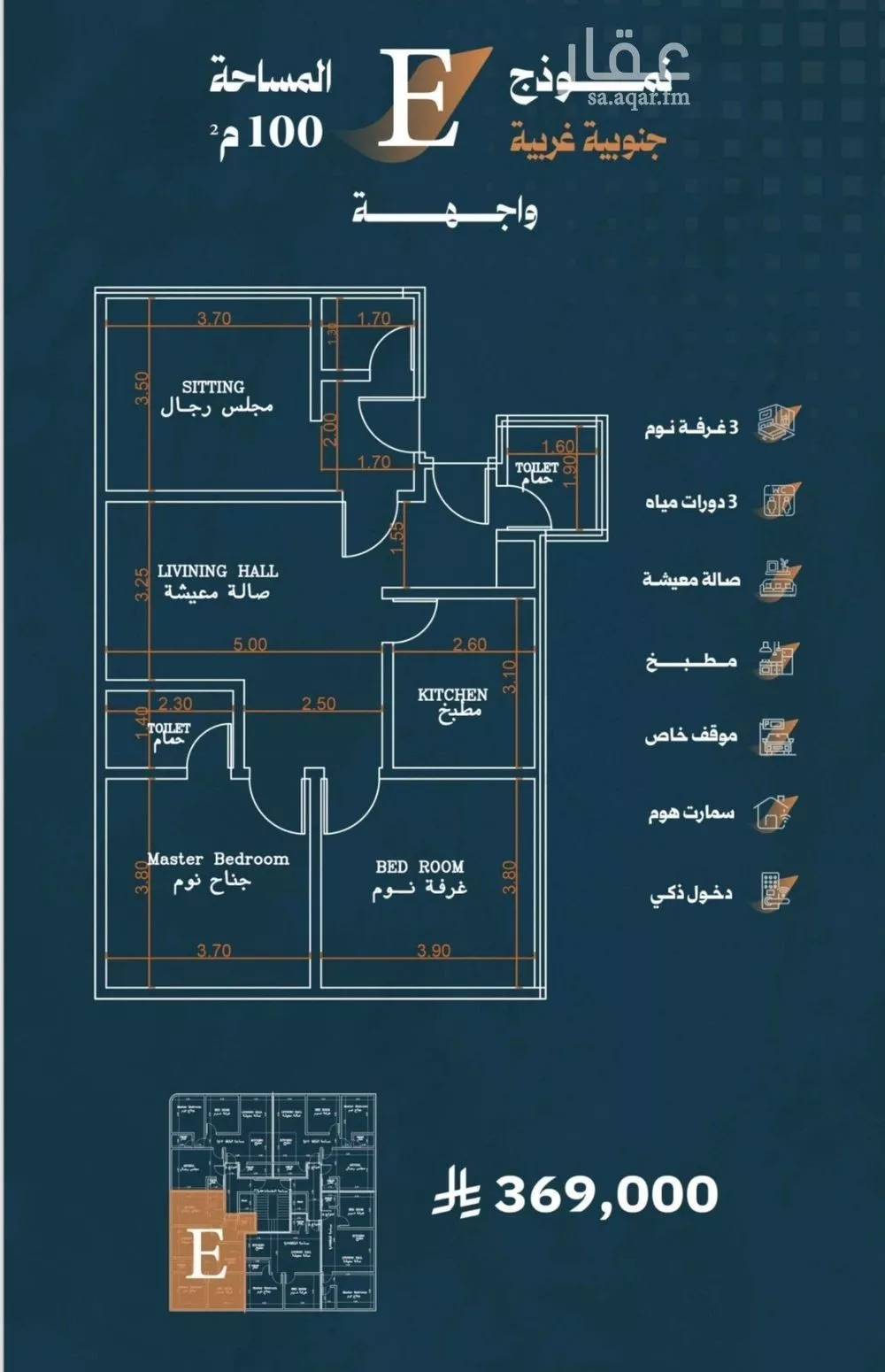 شقة 3 غرف في الربوة 5