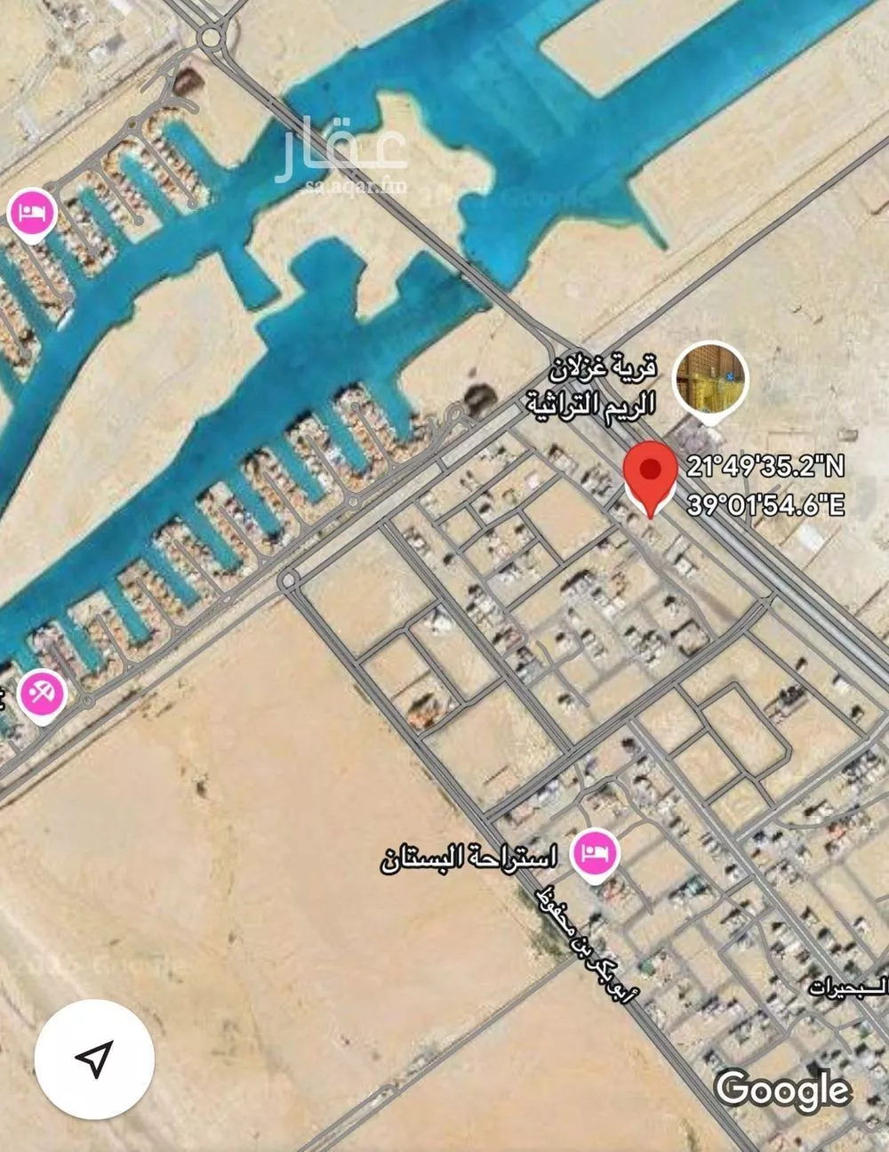 أرض 900 م² في الزمرد 2