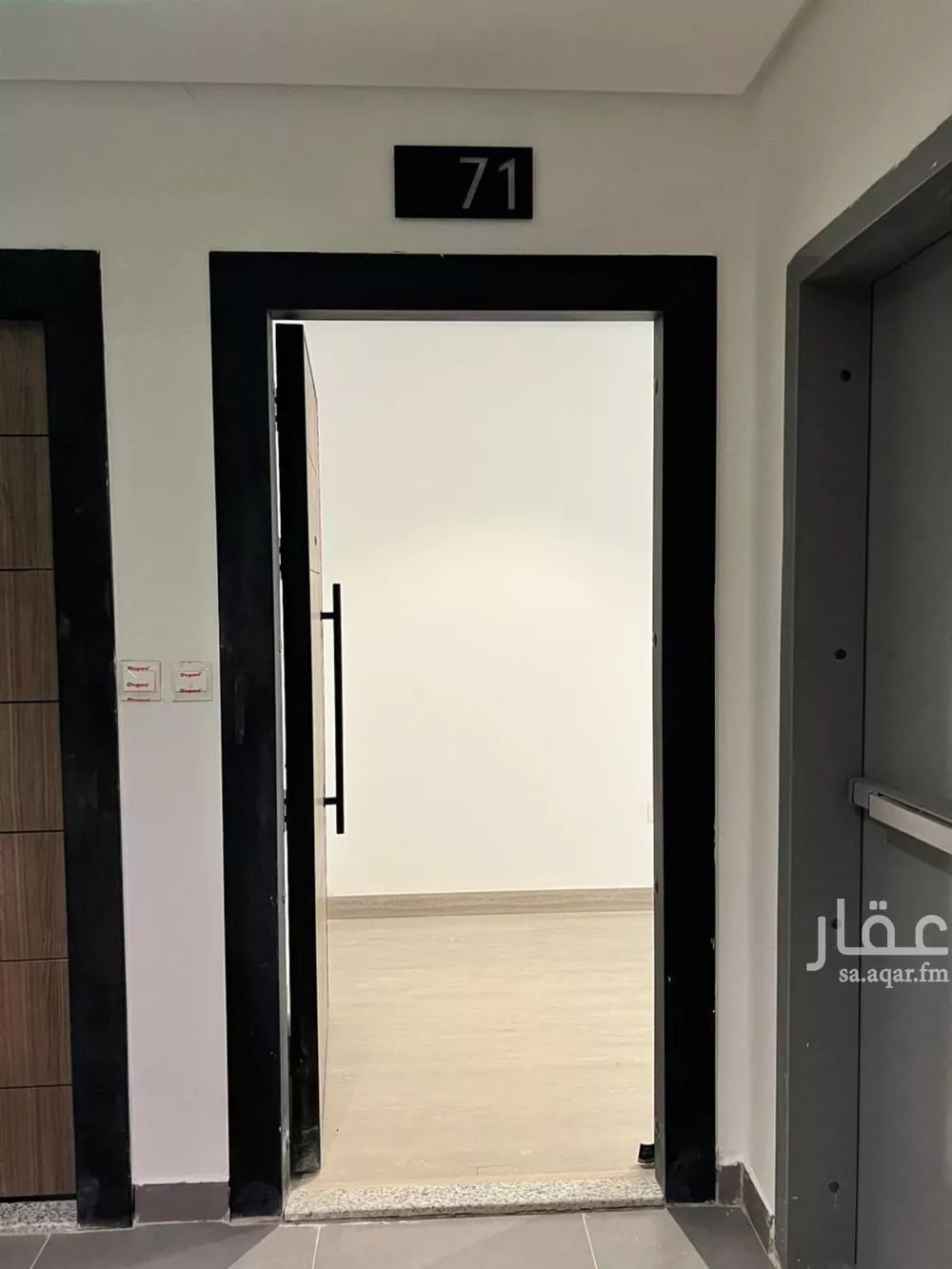 شقة 7 غرف في الحمدانية 1